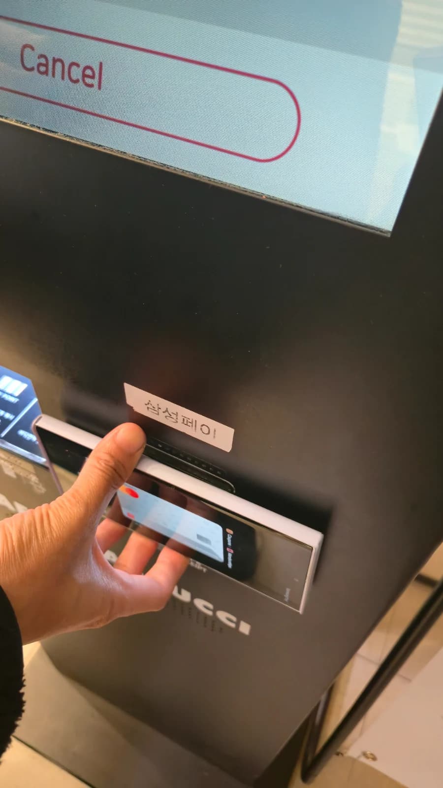 パスクッチ新灘津店のキオスクでSamsung Payで決済している様子
