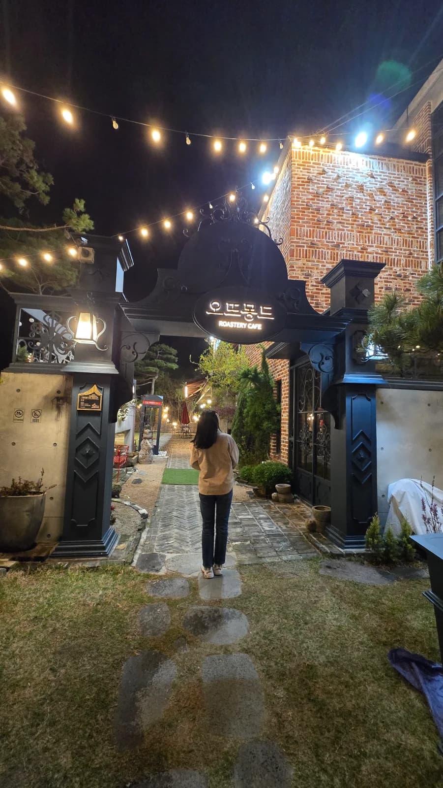 오뜨몽드 정원 화분과 잔디밭 야경