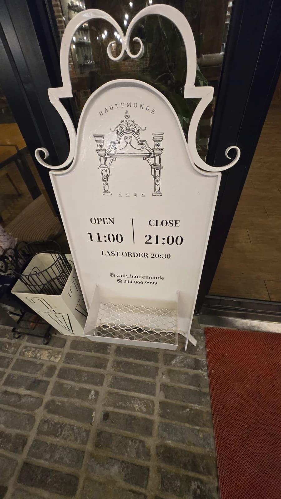 오뜨몽드 영업시간 안내판 오전 11시 오픈 밤 9시 마감 라스트오더 8시 30분