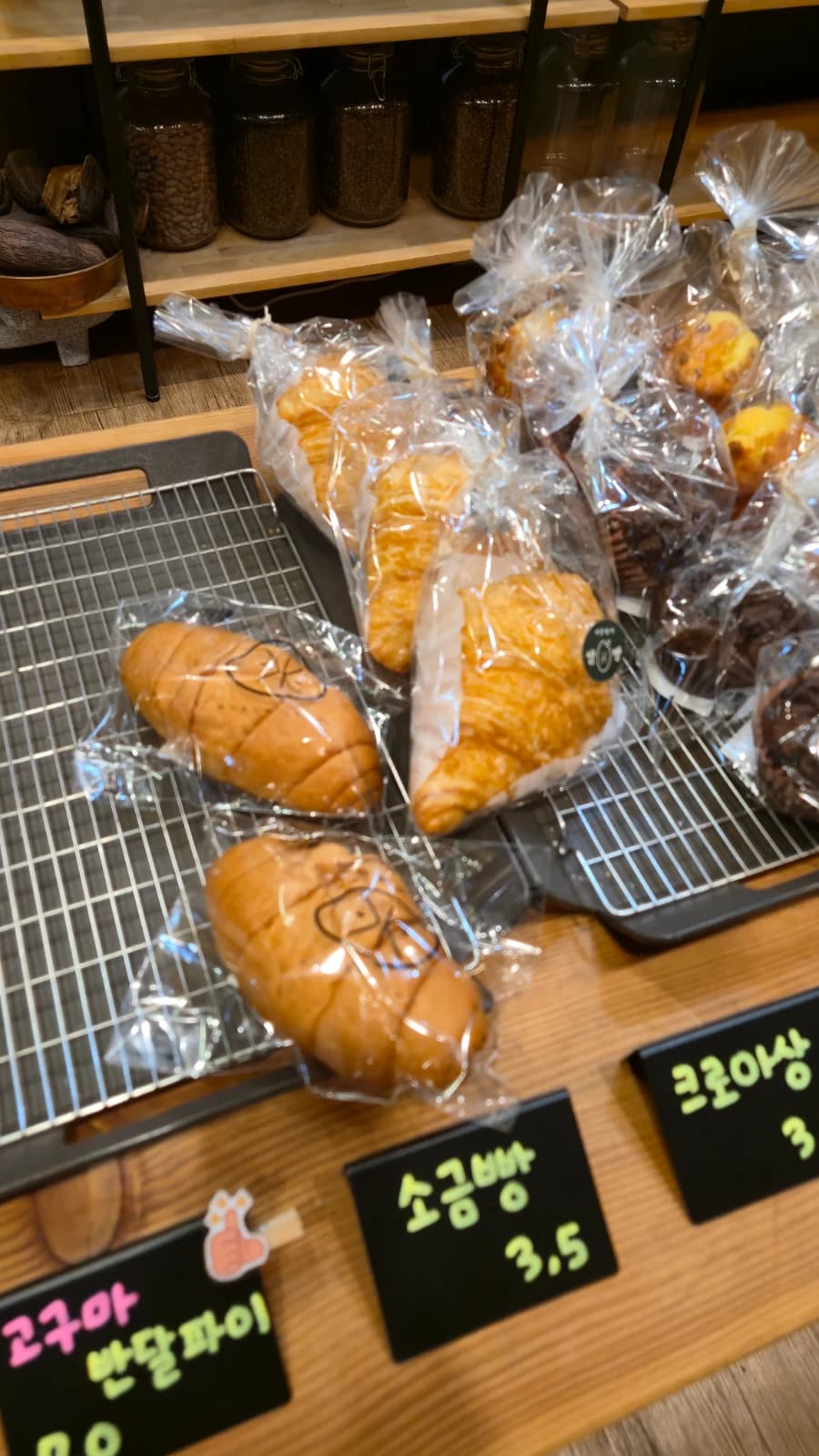 오뜨몽드 소금빵 크로아상 진열