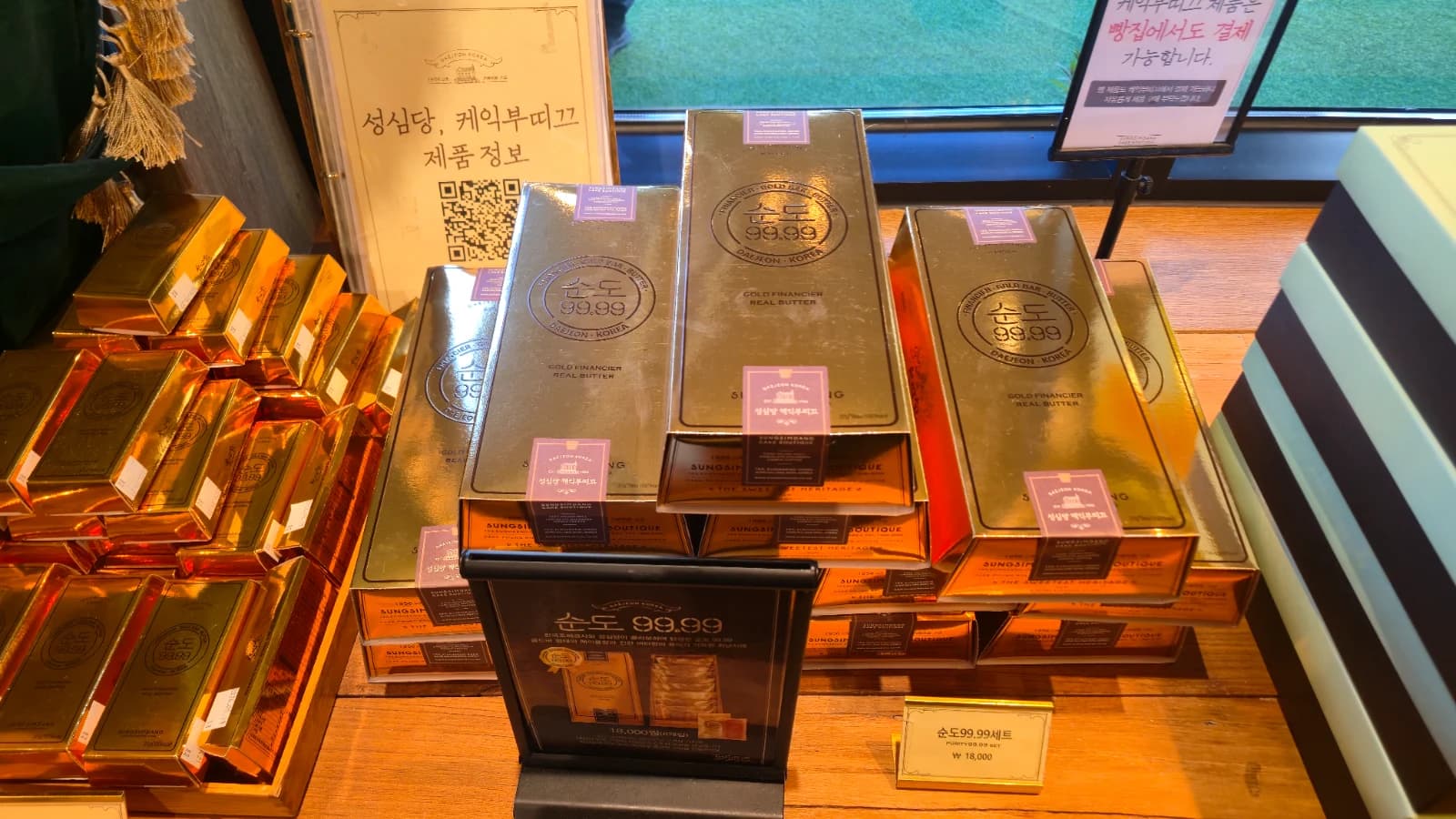 성심당DCC점 빵 70장 후기 | 본점 20년 다닌 사람이 비교해봤다 - 59
