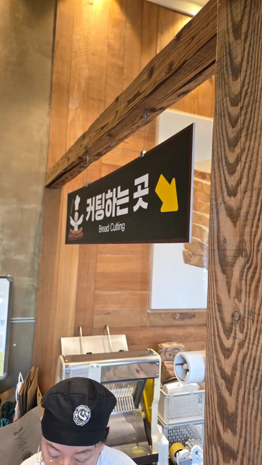 성심당DCC점 빵 70장 후기 | 본점 20년 다닌 사람이 비교해봤다 - 65