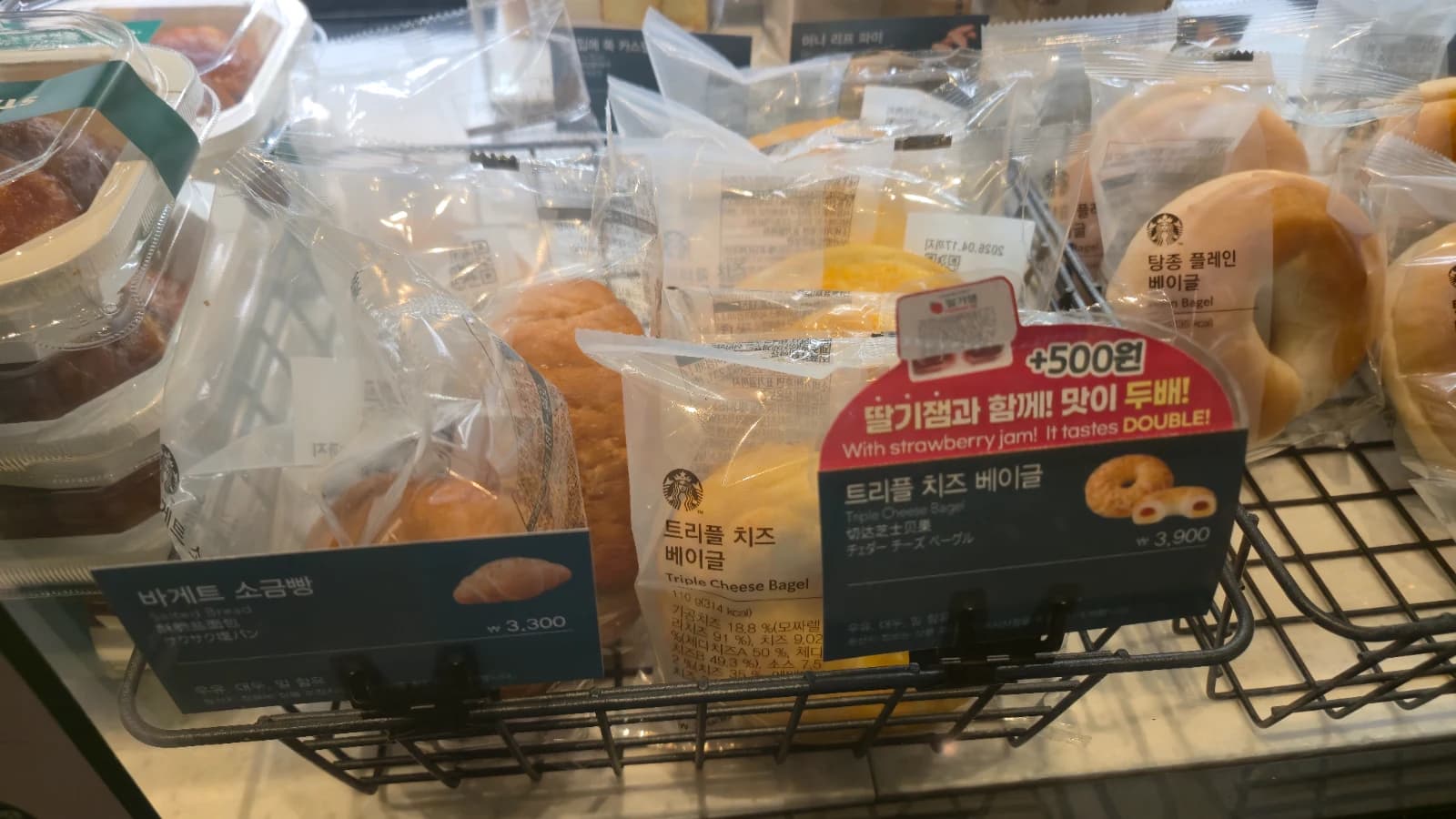 Vitrine de padaria do Starbucks coreano com pão de sal, bagel de queijo e bolo basco