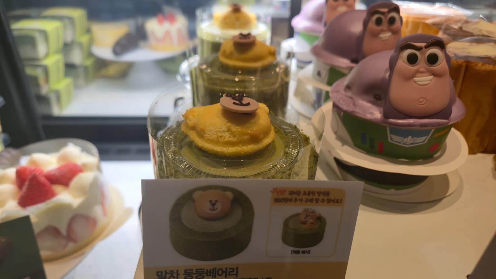 Bolo de matcha bearista do Starbucks coreano com decoração de ursinho de chocolate