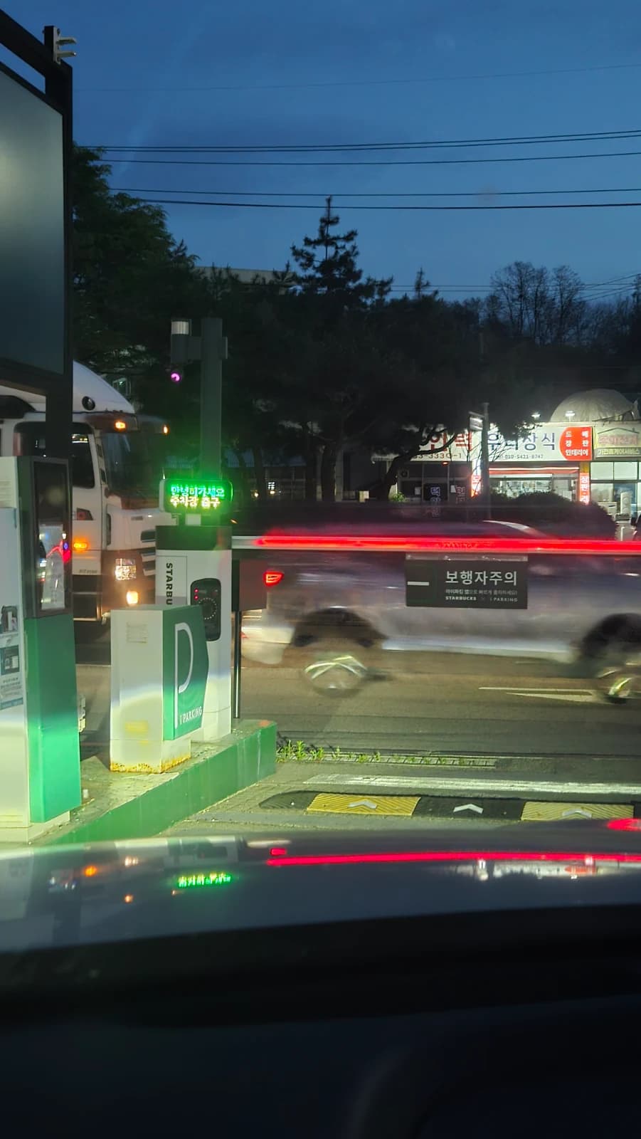 Cancela de saída do estacionamento com sistema de reconhecimento automático de placa