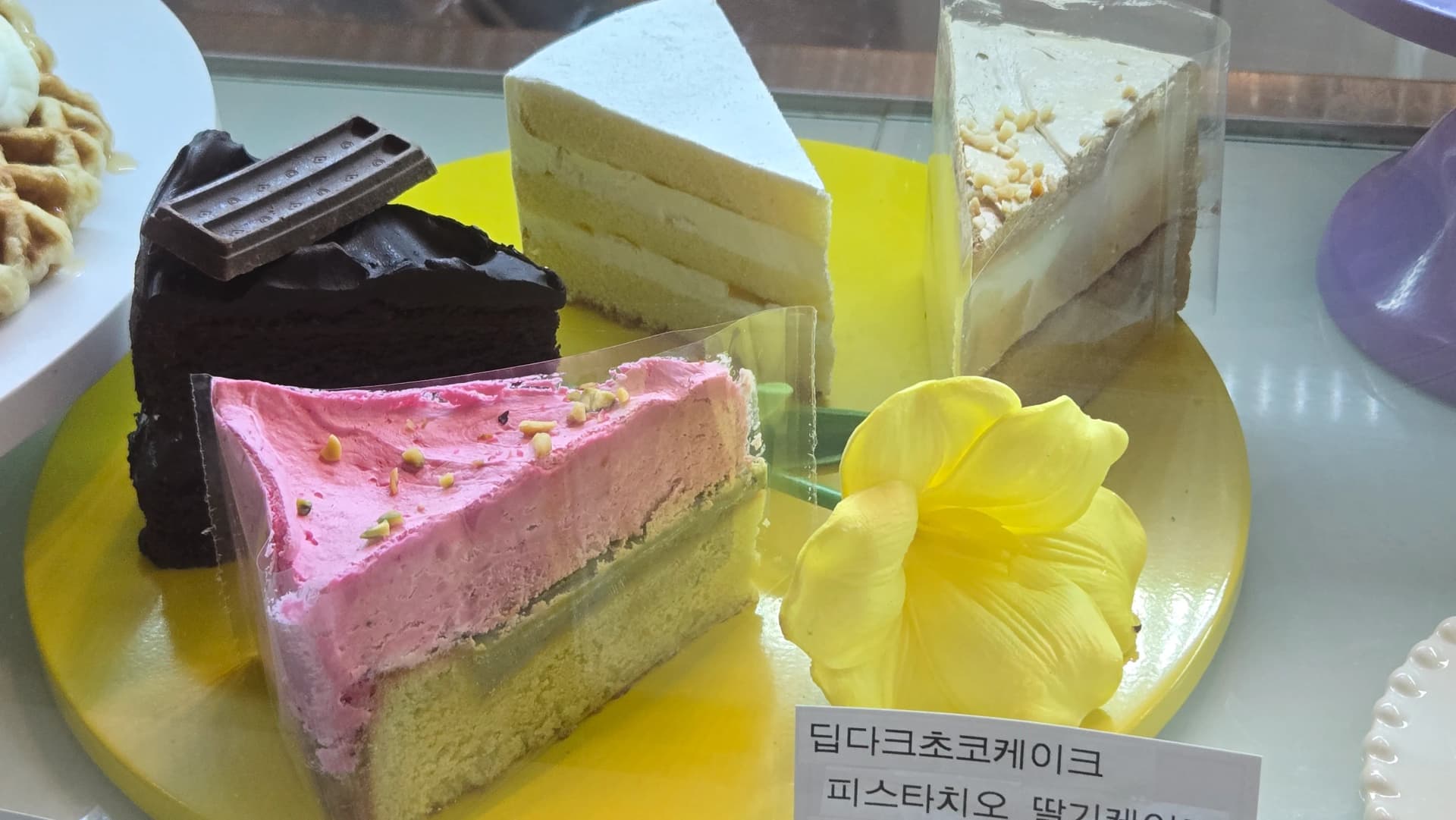 Kaafe moƴƴoowo e foto: Tag1, wownde ndiyam - 14