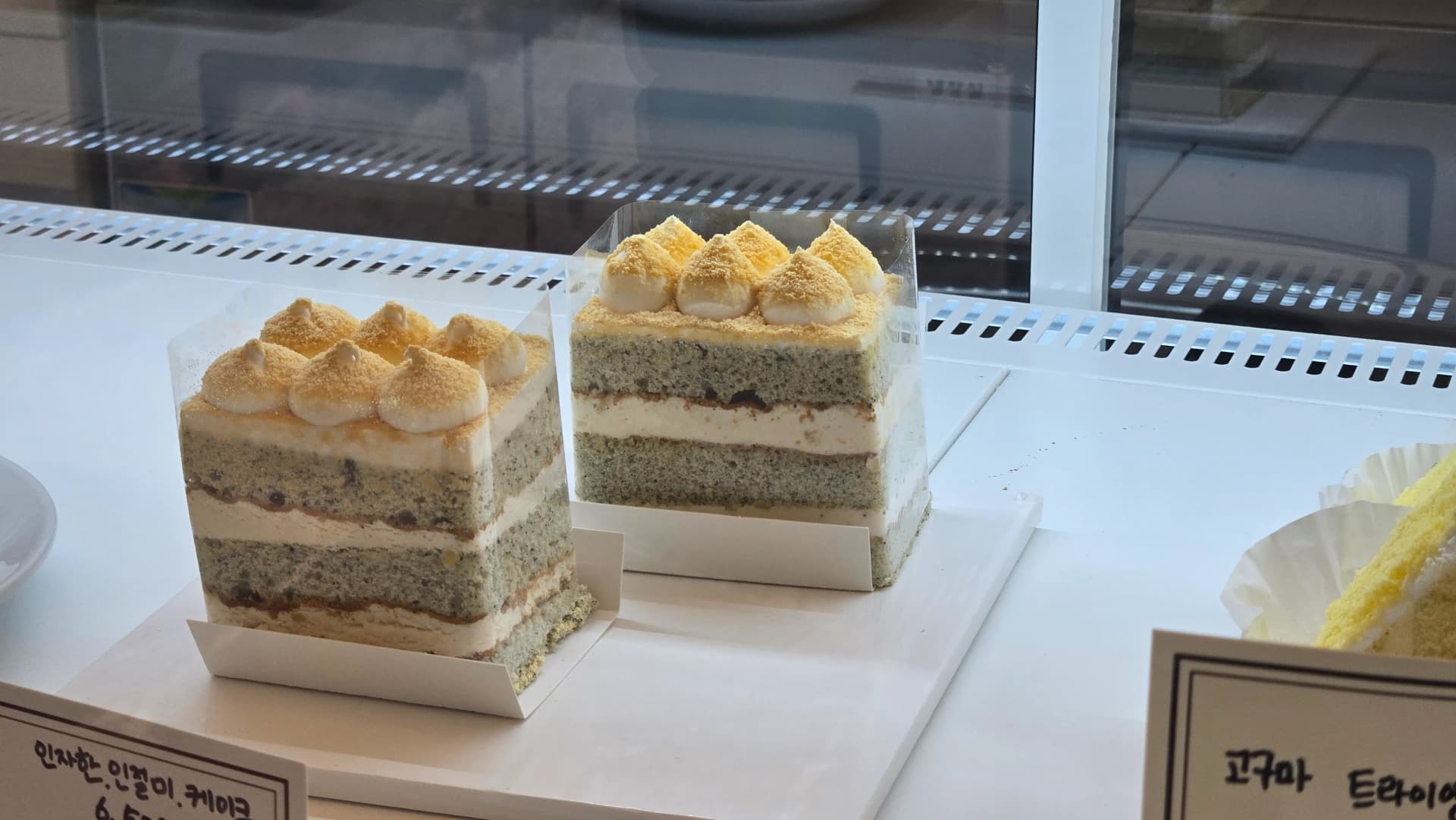커먼비 인절미 케이크 - 폭신한 케이크 시트에 인절미 크림과 콩가루가 올라간 시그니처 디저트 | 하이제이에스비