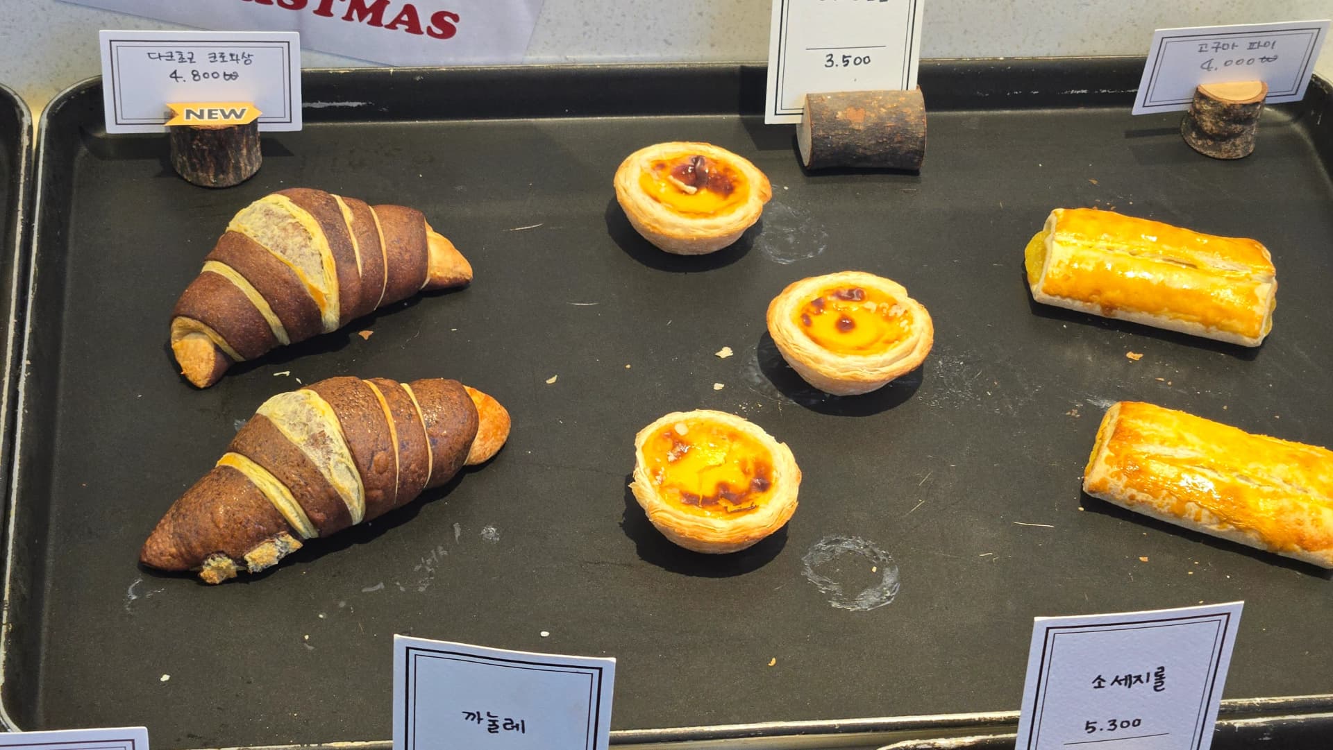 커먼비 베이커리 - 다크 초코 크루아상 에그타르트 소시지 롤 등 갓 구운 빵 종류 | 하이제이에스비