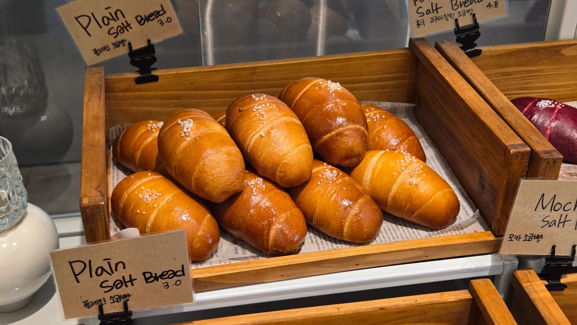 Tray osisi jupụtara na plain salt bread, na-enwu ma nnu na-acha | 하이제이에스비