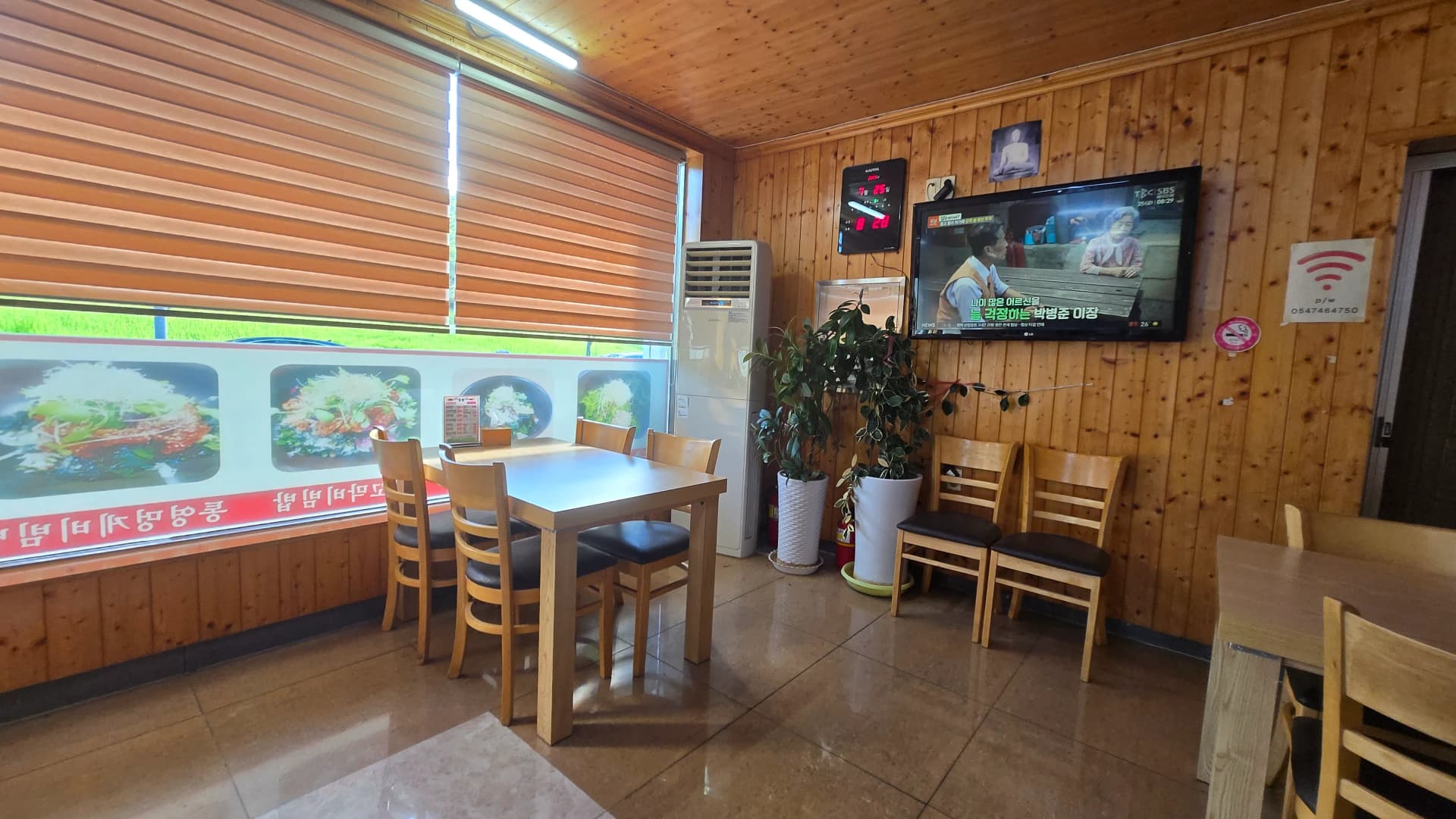 Mwanga wa jua ukiingia kupitia dirisha la Gyeongchunjae | 하이제이에스비