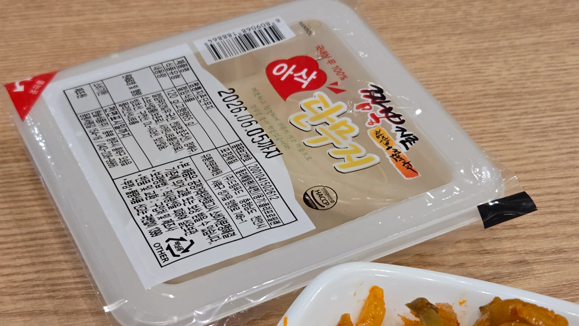 짬뽕지존 개별 포장 단무지 팩, 투명에 가까운 얇은 단무지가 비닐 포장 안에 들어 있다