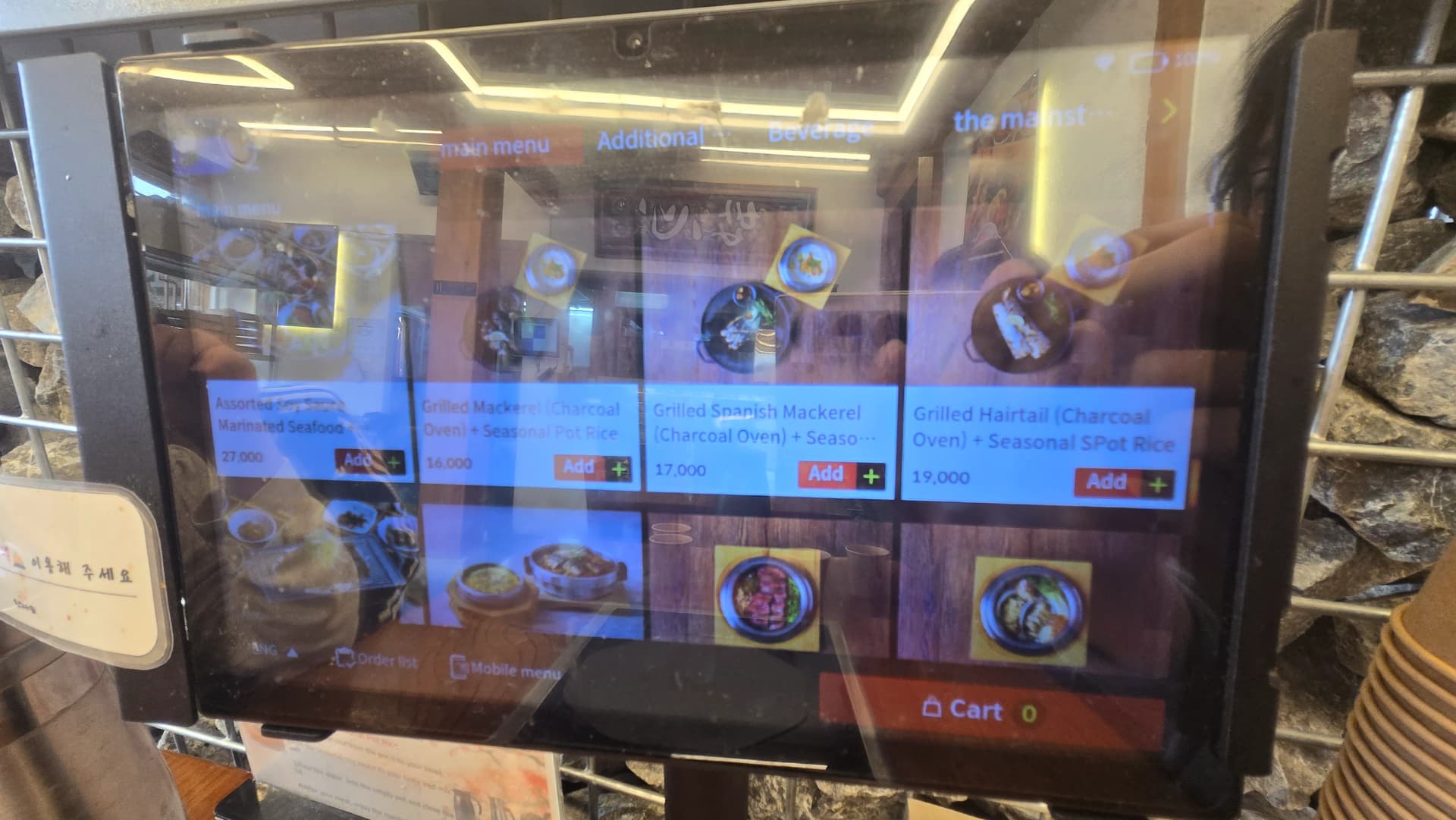 αγγλικός οδηγός για το 솥밥 και για την παρασκευή 숭늉 | 하이제이에스비