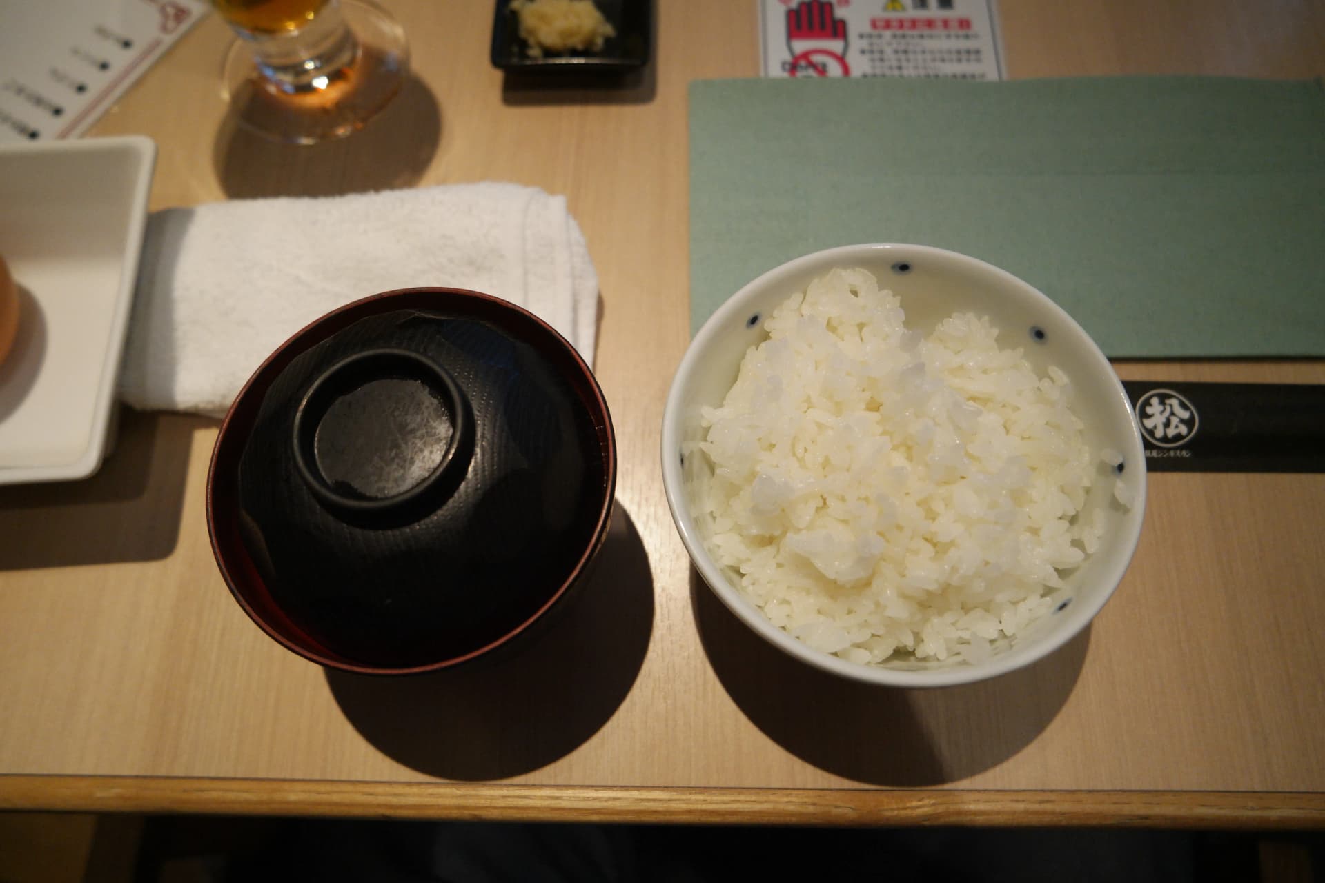 জিঙ্গিসুকান সেট মিলের ভাত ও স্যুপ জাপানি স্টাইলে সাজানো | 하이제이에스비