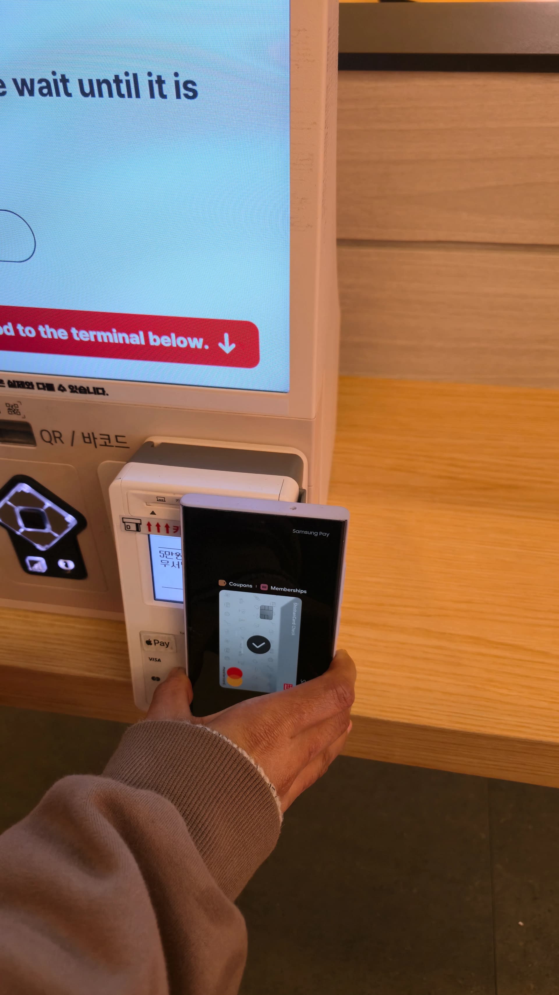 한국 KFC 키오스크에서 삼성페이로 핸드폰 터치 결제하는 모습