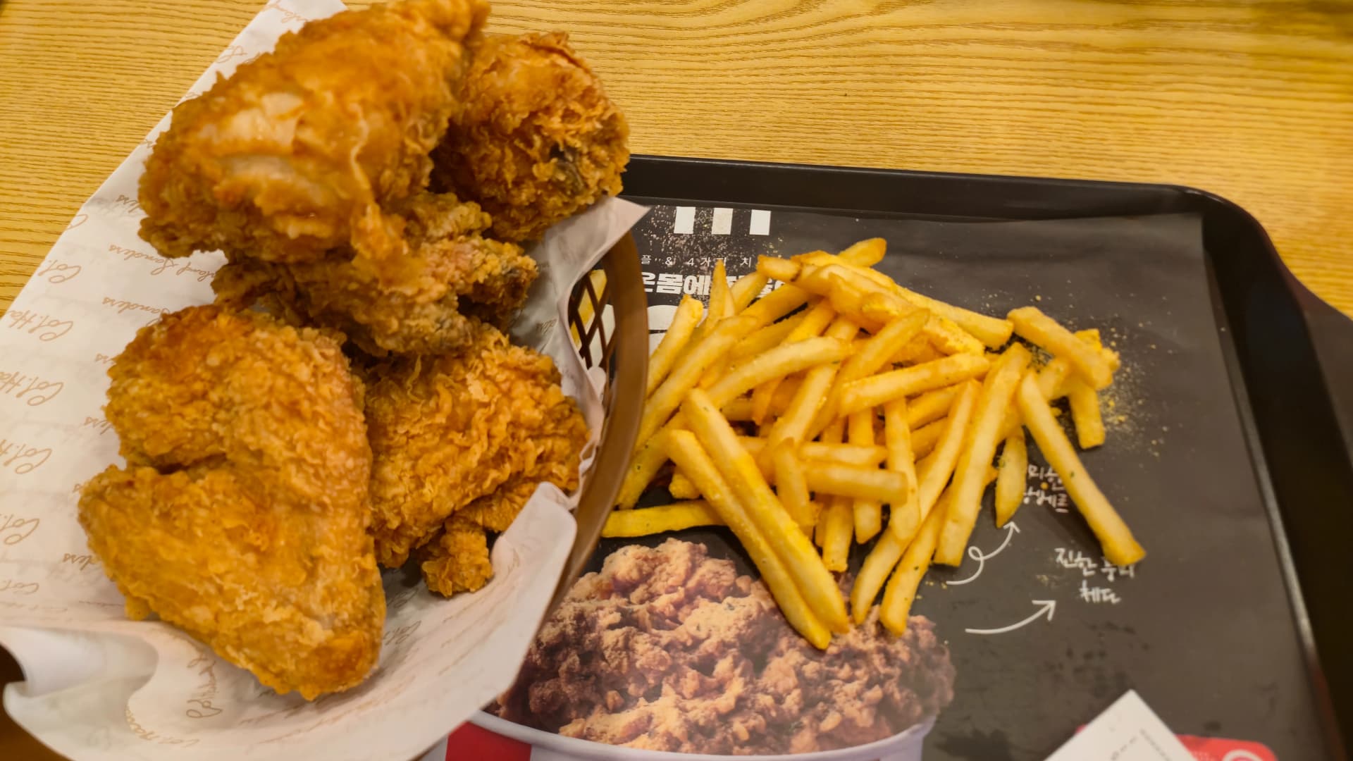 한국 KFC 트러플치르르프라이를 트레이에 펼쳐놓은 모습 노란 시즈닝 파우더와 파슬리가 묻어 있음