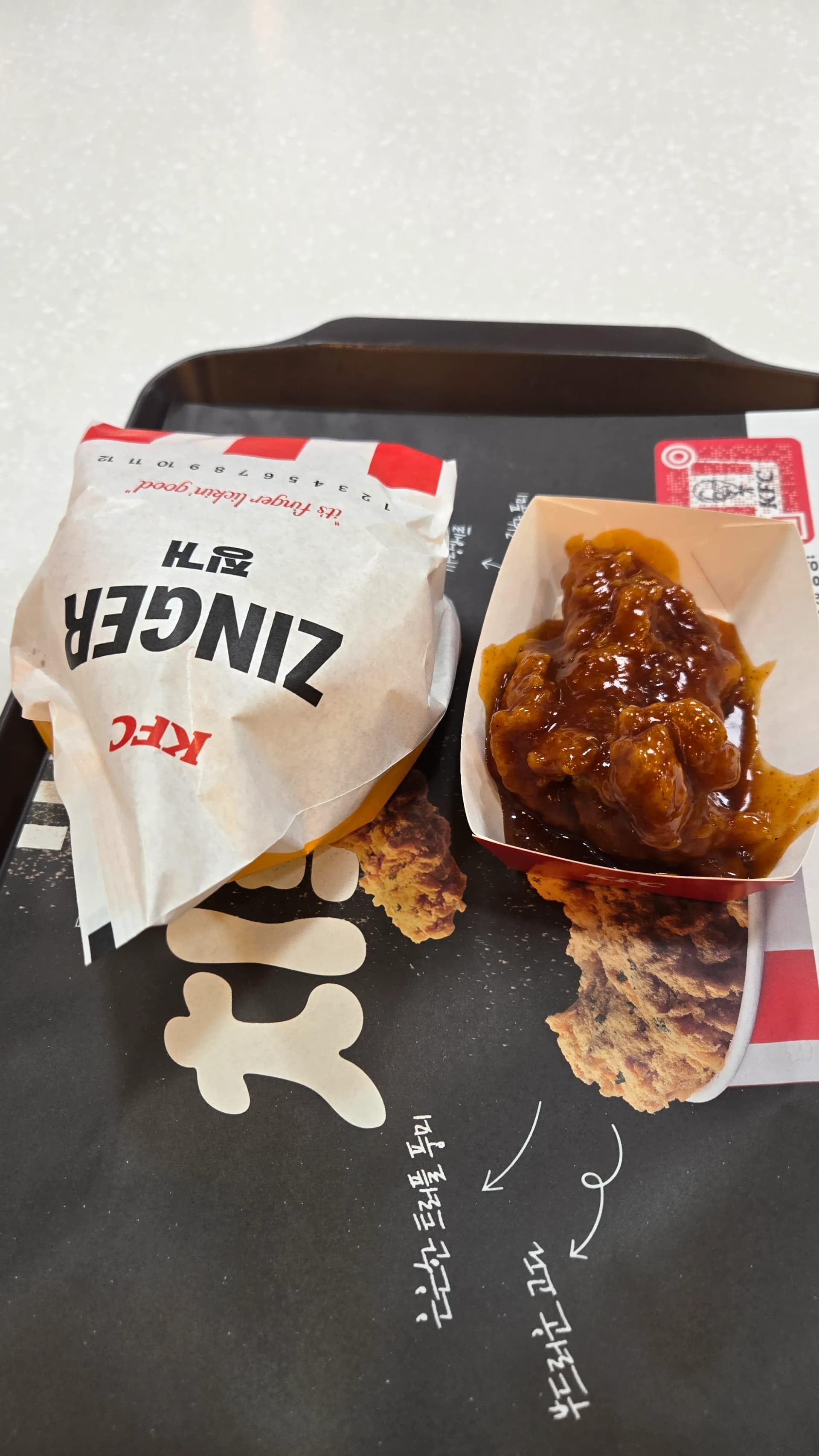 한국 KFC 징거버거 포장과 양념소스를 버무린 순살 치킨인 갓양념치킨 박스