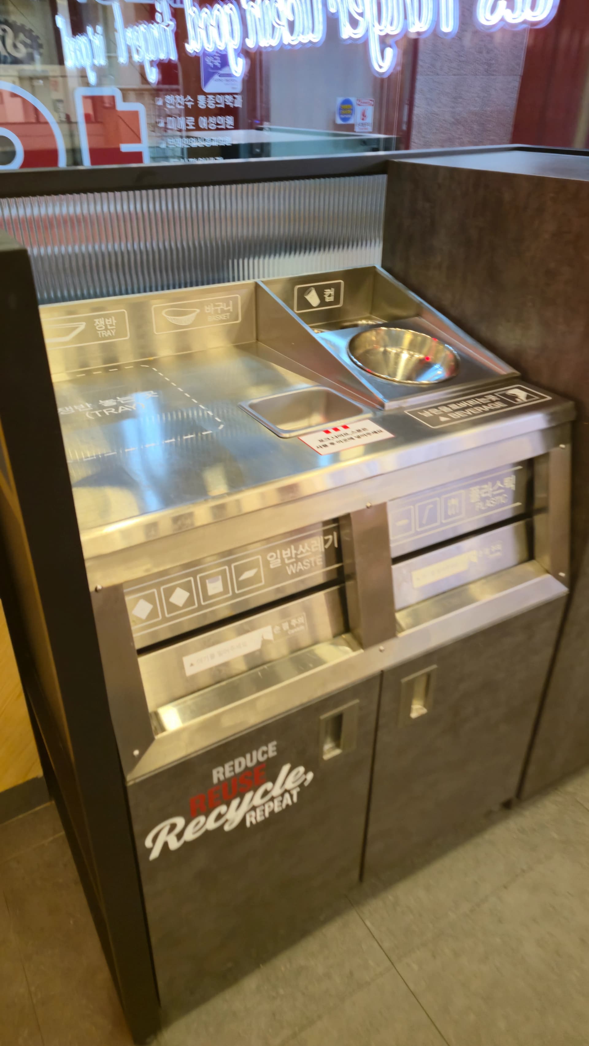 한국 KFC 매장 고객용 정리대 전체 모습 트레이 음식물 컵 분리 칸
