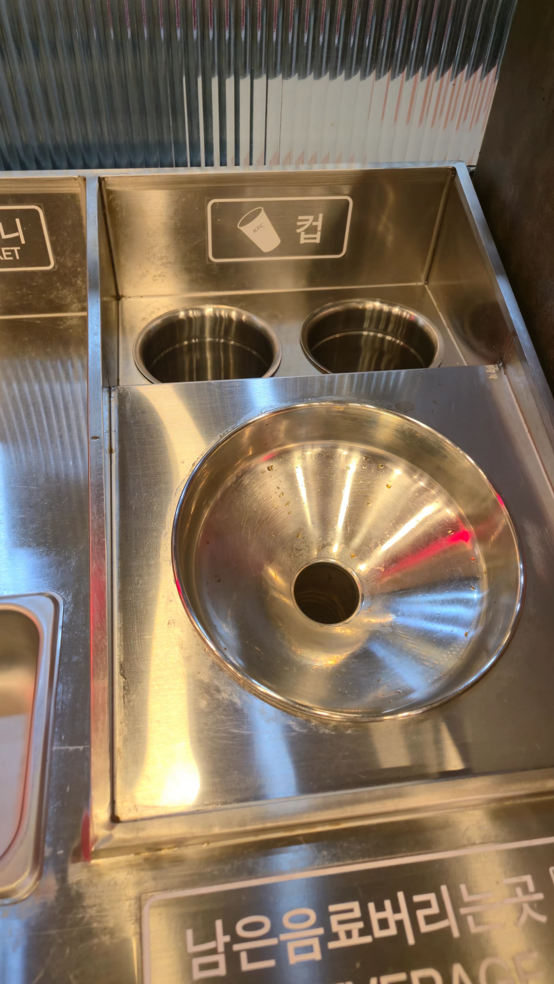 한국 KFC 정리대 컵 놓는 곳과 남은 음료 버리는 곳 한글 영어 안내 표시