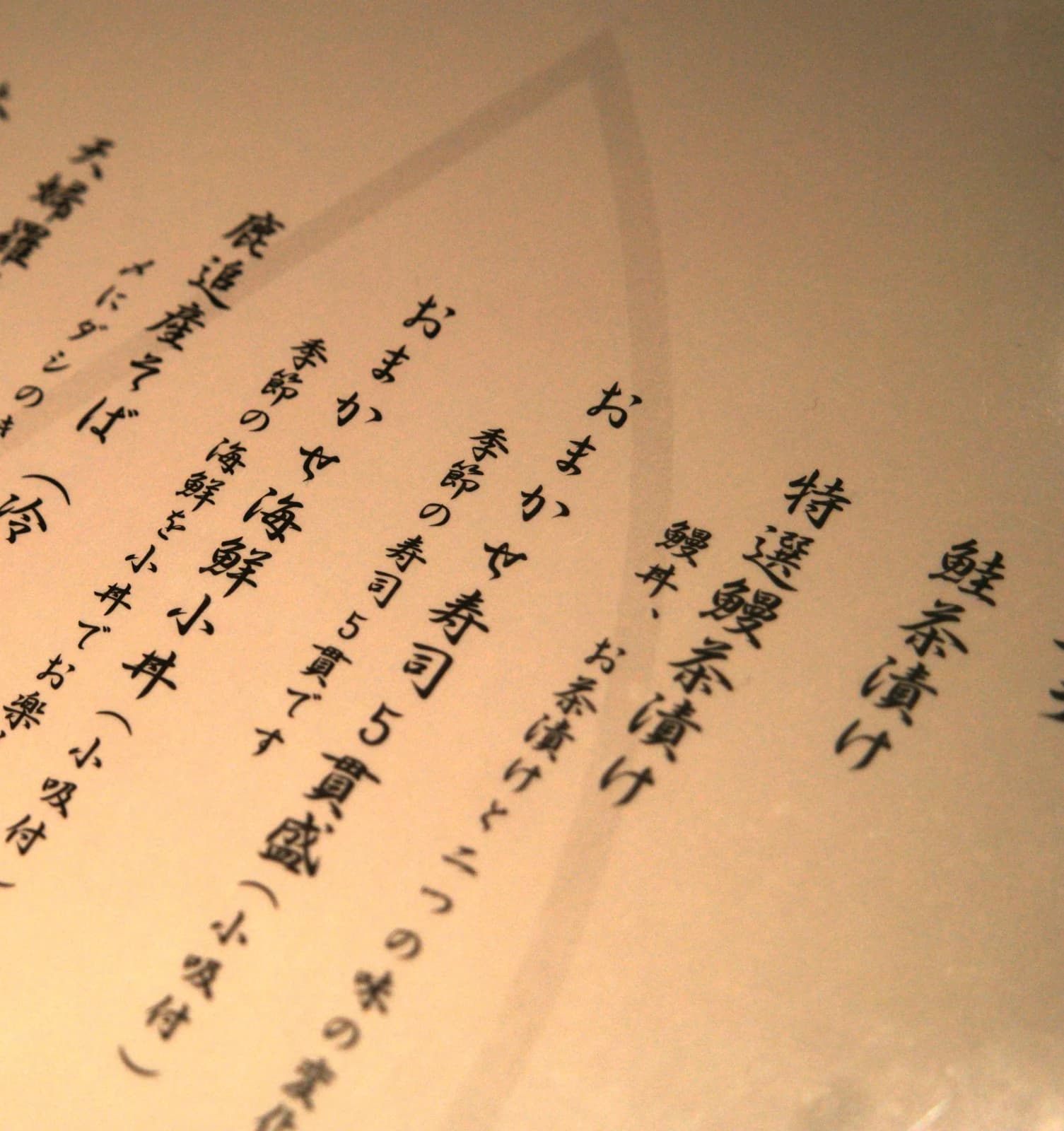 Menu nourriture de Kurado avec omakase sushi, donburi d'anguille et soba aux fruits de mer