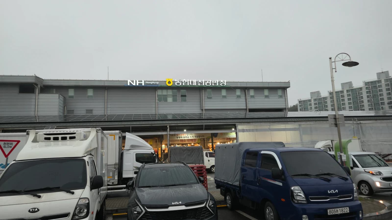 한국 농수산물 시장 아침 풍경, 출고 트럭과 주차장이 혼잡한 모습