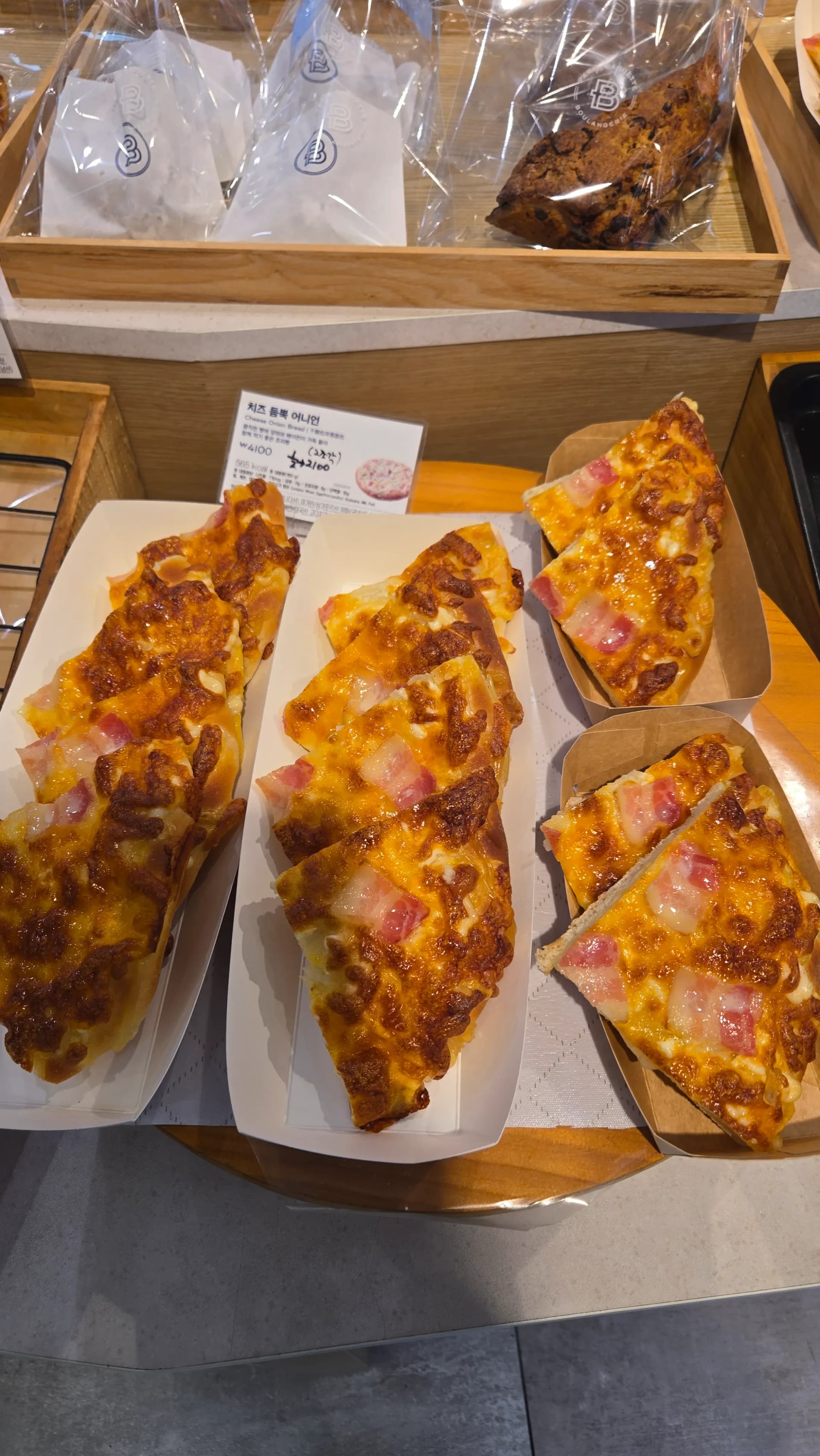 파리바게뜨 치즈듬뿍 어니언, 납작한 빵 위에 햄과 치즈와 양파가 올라간 모습