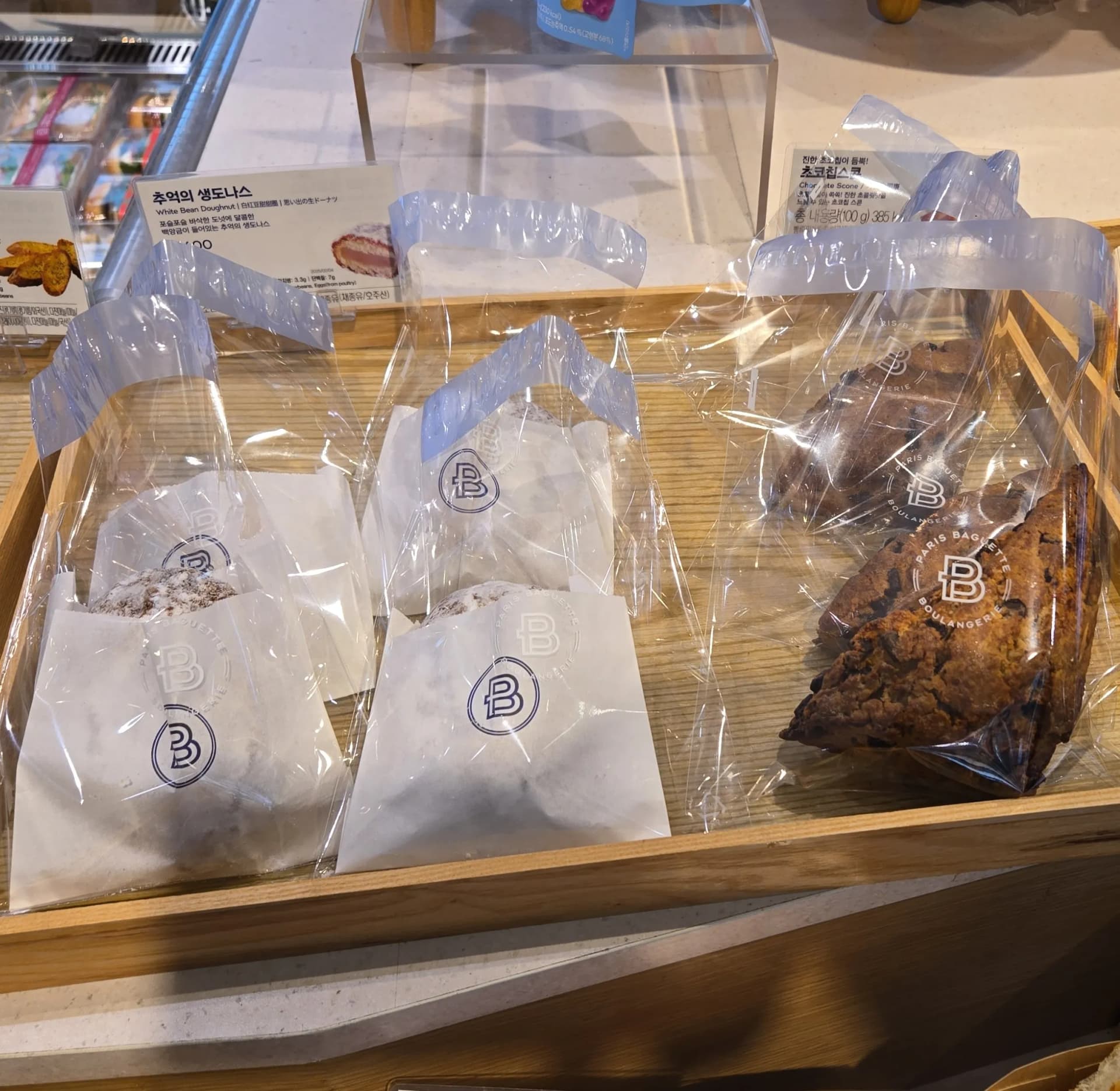 파리바게뜨 추억의 생도나스와 초코칩스콘이 나란히 놓인 모습