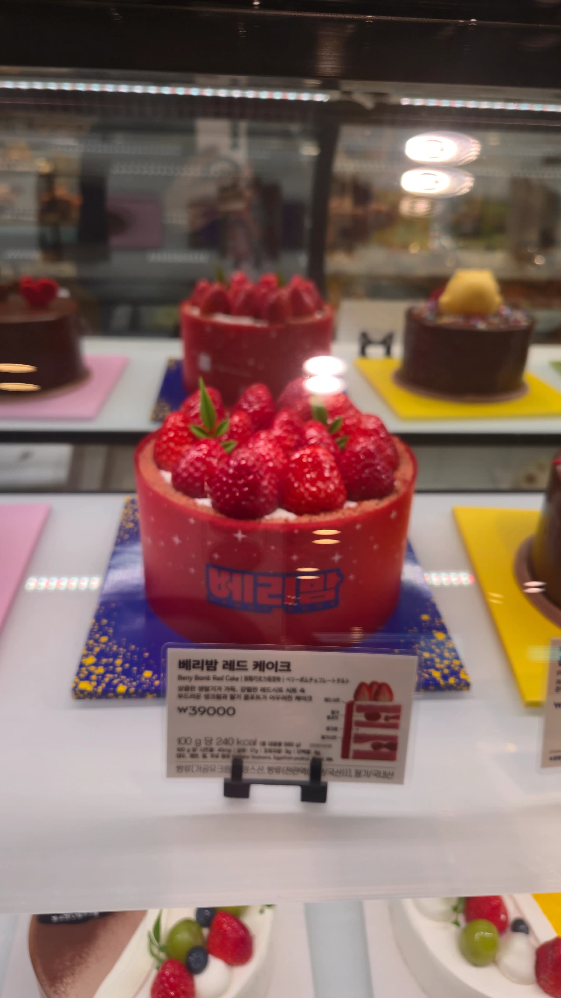 파리바게뜨 베리밤 레드 케이크, 빨간 케이크 띠에 딸기가 위에 가득 올라간 모습