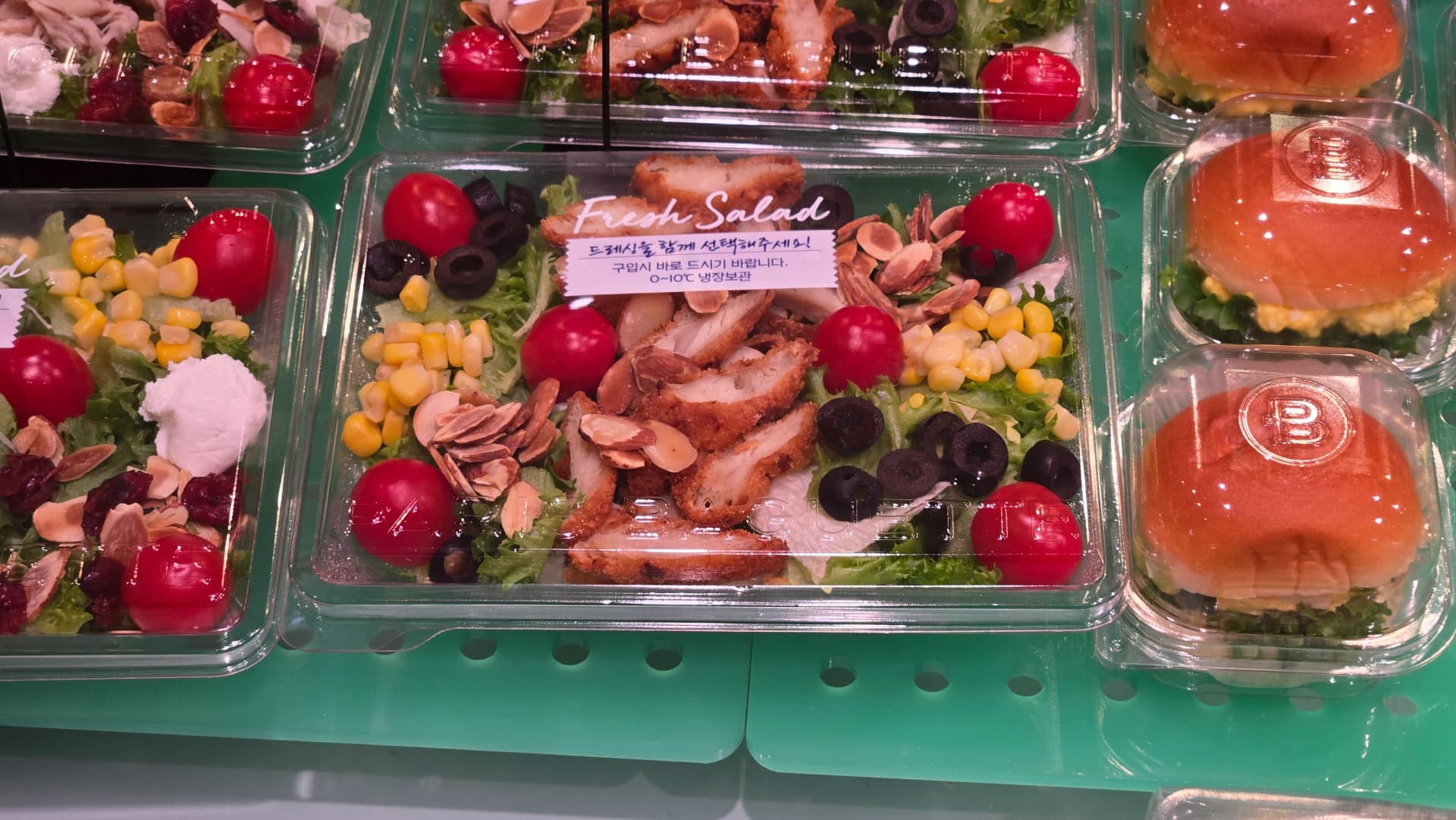 파리바게뜨 프레시 샐러드, 닭가슴살과 방울토마토 올리브 아몬드 옥수수가 담긴 샐러드