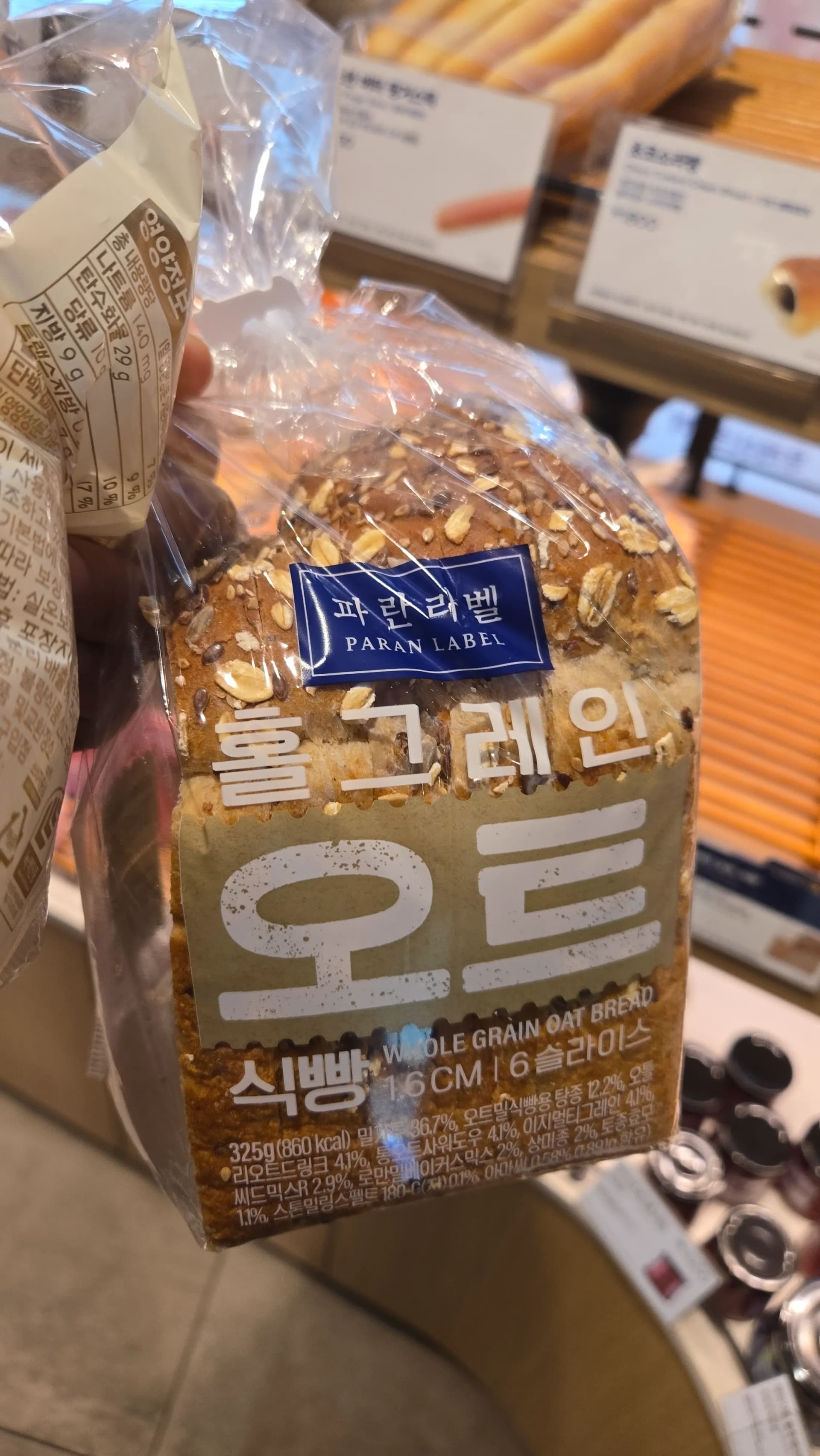 파리바게뜨 파란라벨 프리미엄 식빵 라인 진열 모습