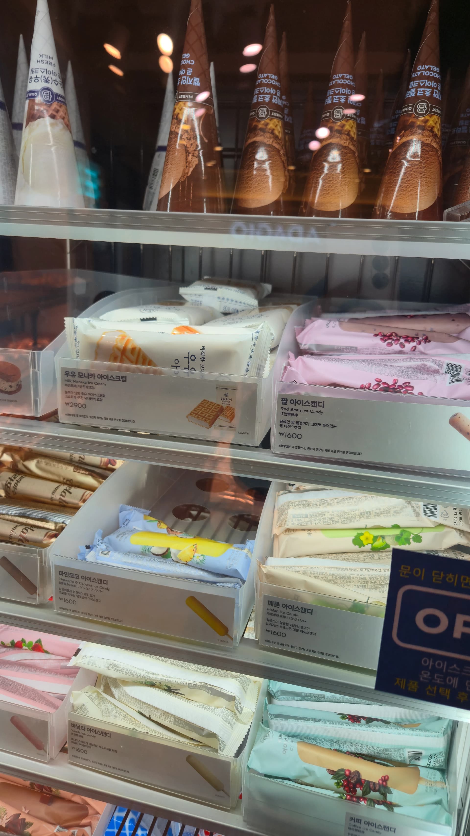 파리바게뜨 아이스크림 코너, 우유 모나카 팥 아이스캔디 바나나맛 아이스캔디 젤라또 콘이 진열된 모습