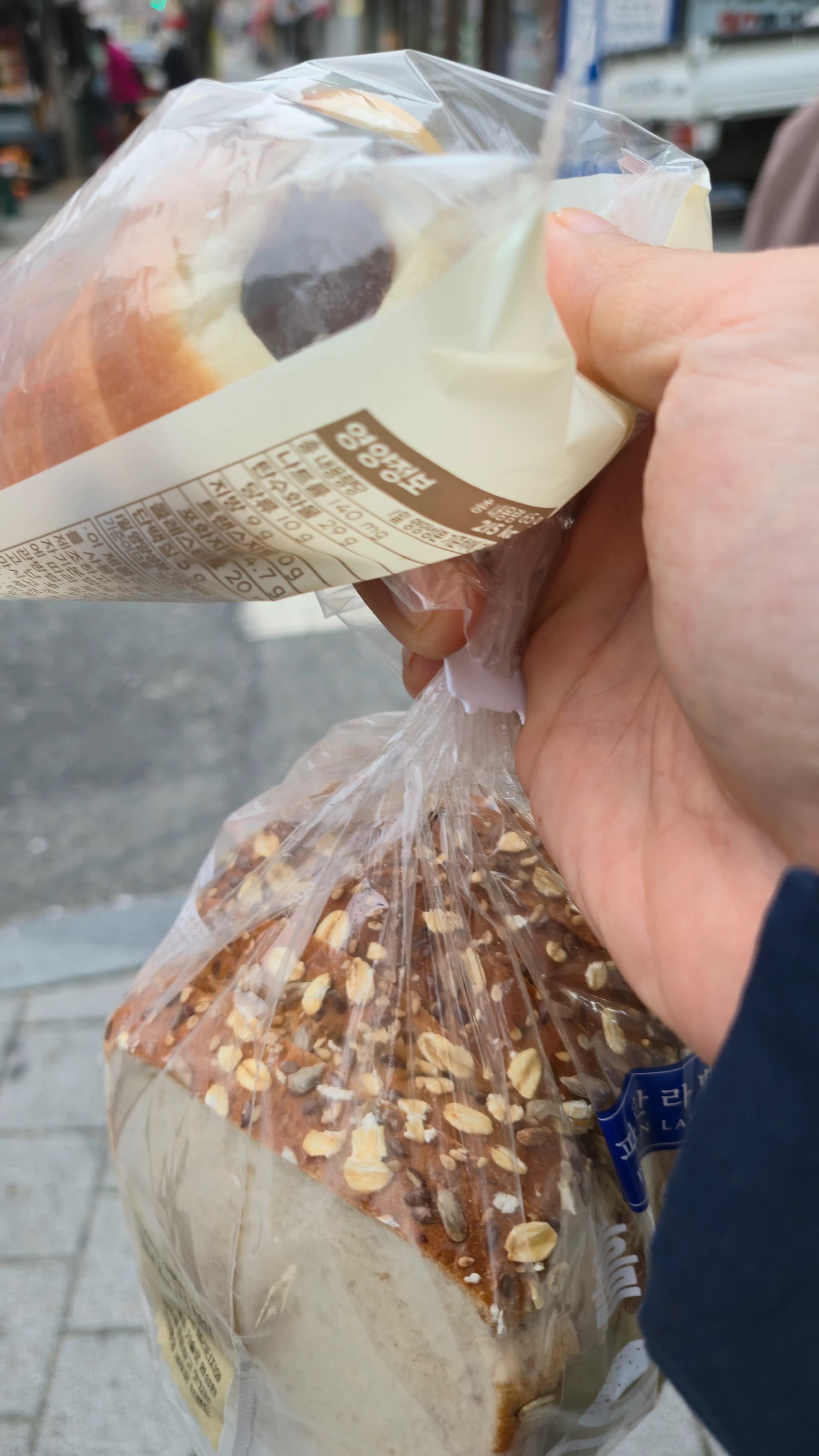 파리바게뜨에서 구매한 홀그레인 오트 식빵과 초코소라빵