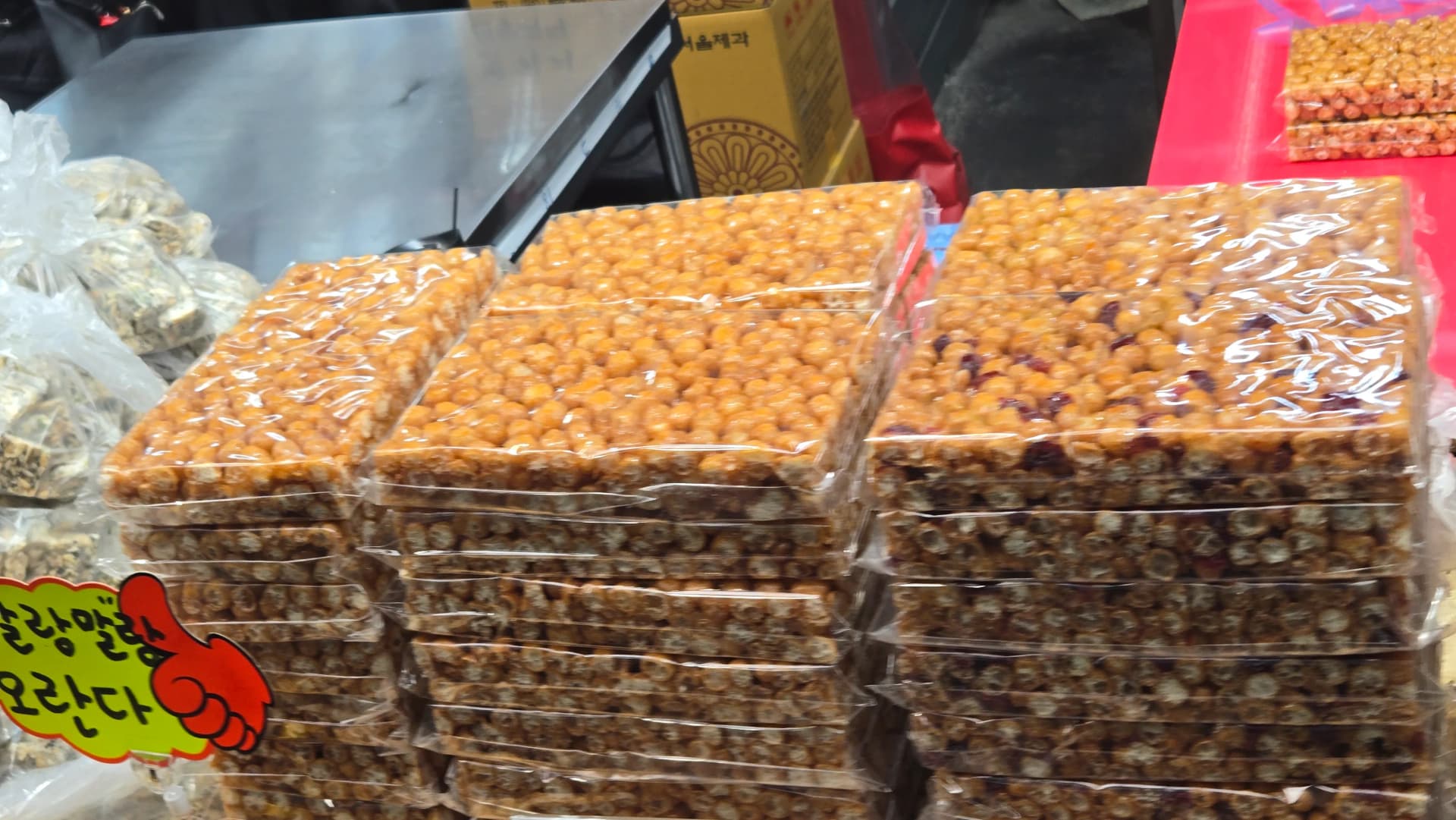 ໂອຣັນດາ ເຂົ້າພອງກັງຈ໋ອງ ແລະ ກັງຈ໋ອງໝາກຖົ່ວ ຫໍ່ຫຸ້ມ ຮູບໃກ້ | 하이제이에스비