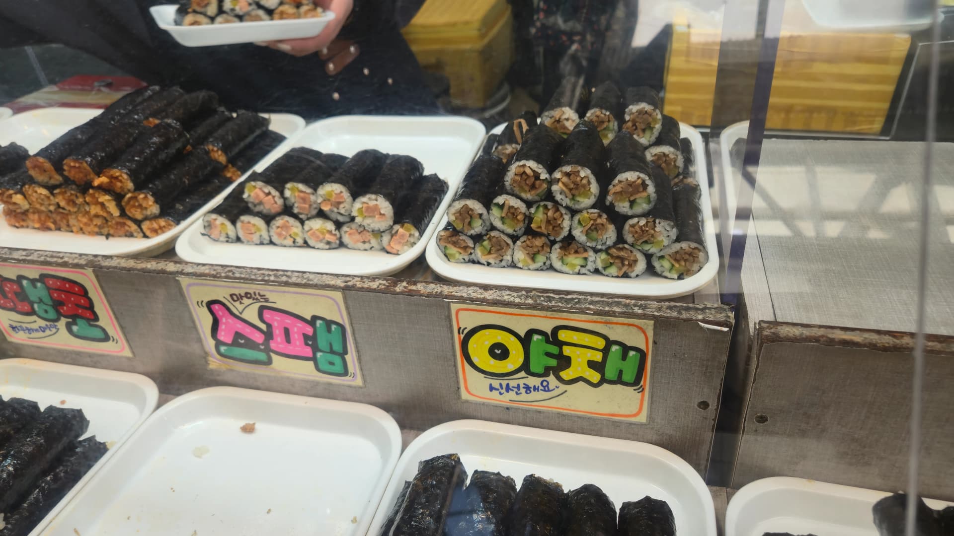 ຕູ້ສະແດງກິມບັບຫຼາຍຊະນິດ ຮ້ານກິມບັບ ຕະຫຼາດ Seomun | 하이제이에스비