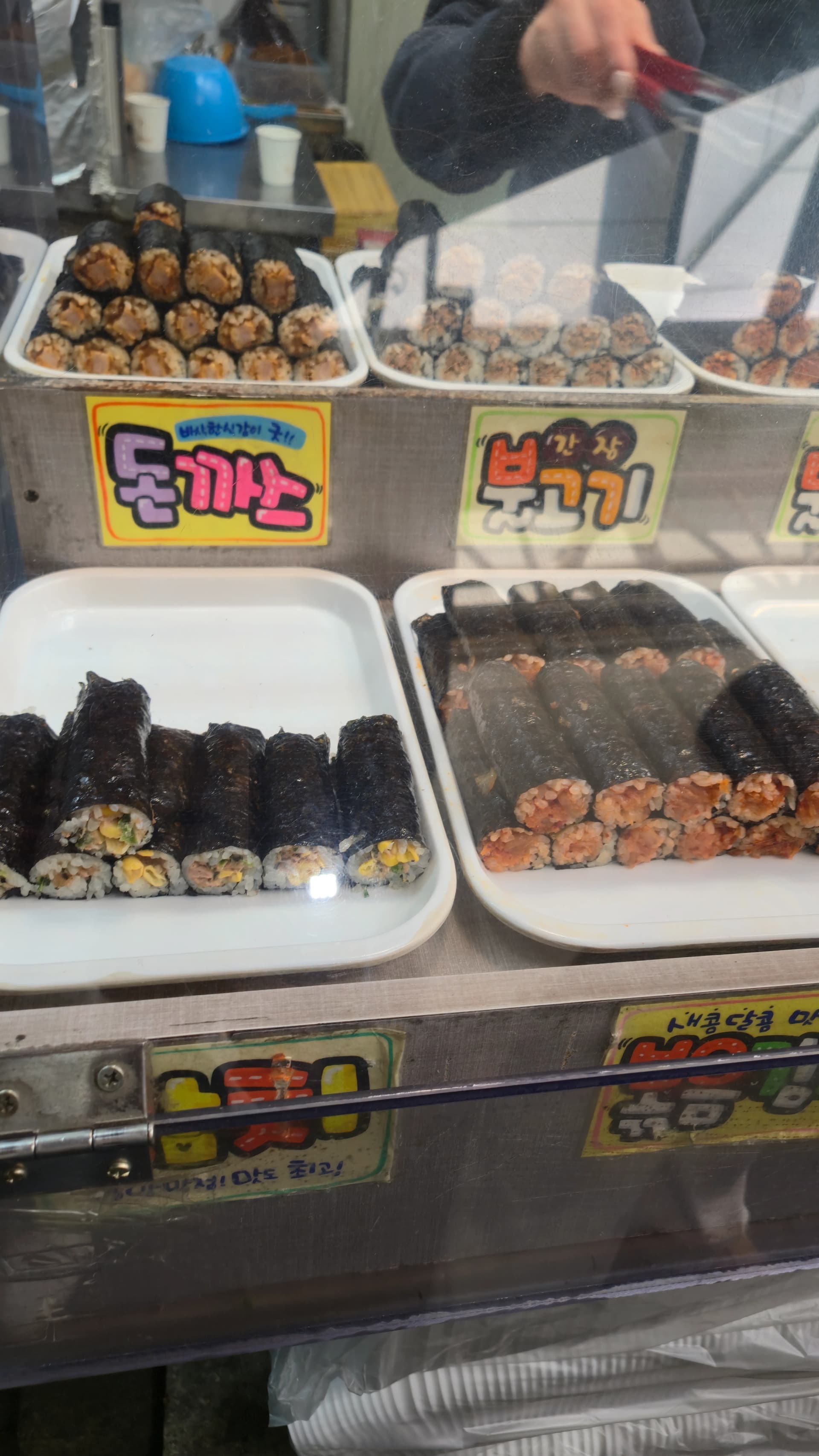 ກຸ້ງທອດໂຜ່ອອກມາຈາກກິມບັບ ຮູບໃກ້ ຕະຫຼາດ Seomun | 하이제이에스비