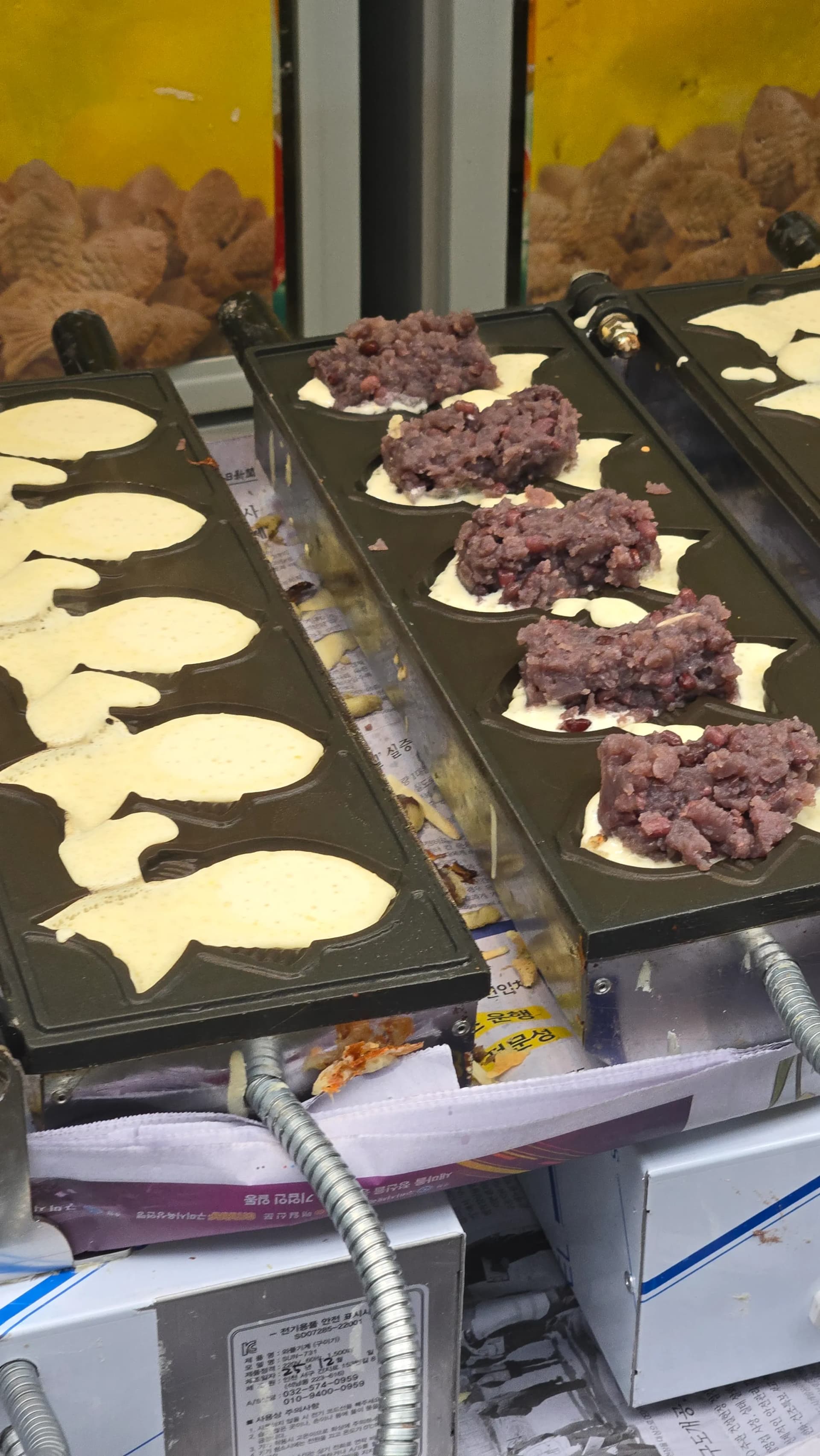 ພິມກະທະຮູບປາ ບຸງອ໋ອບປັງ ໃສ່ຖົ່ວແດງເຕັມໆ ຕະຫຼາດ Seomun | 하이제이에스비