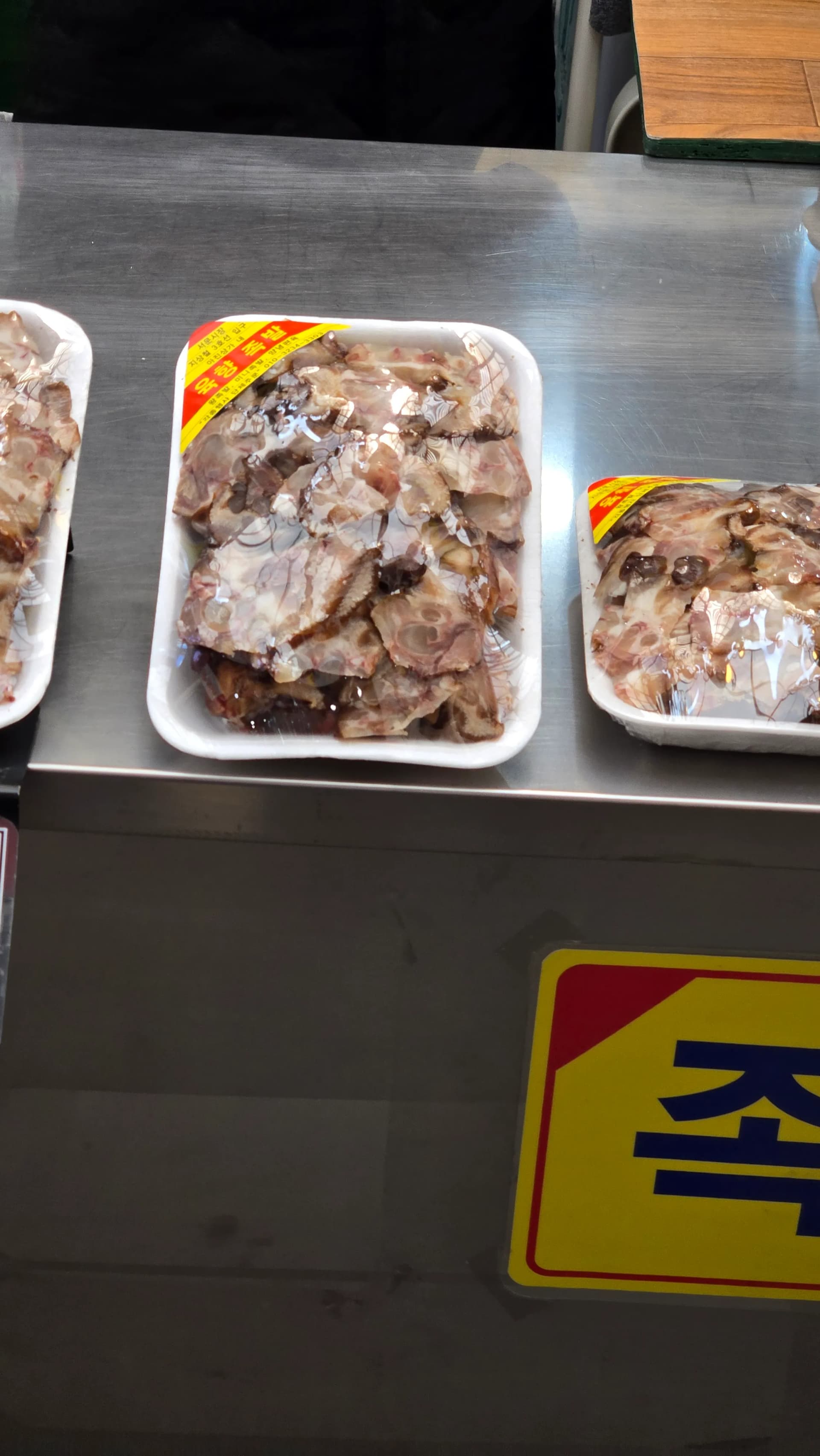 ໂຊກບັນ ຂາໝູຕົ້ມຊີອິ໊ວ ເອົາກະດູກອອກ ຫັ່ນແຜ່ນ ຕະຫຼາດ Seomun | 하이제이에스비