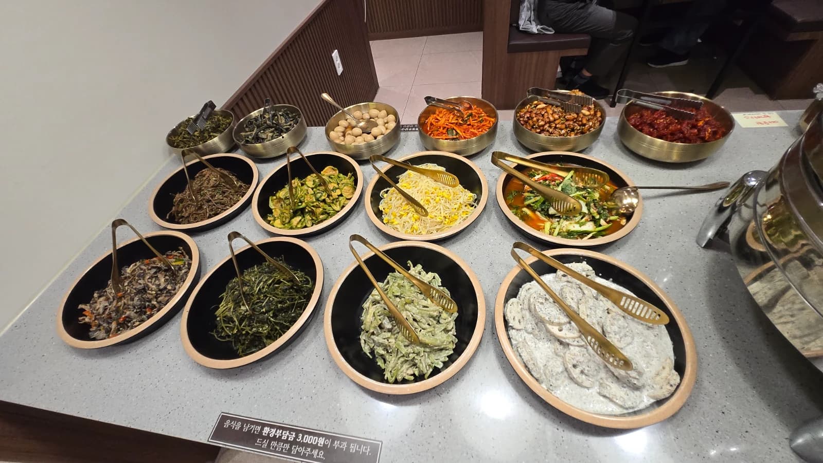 송은정 보리밥 셀프바 반찬 리필 코너