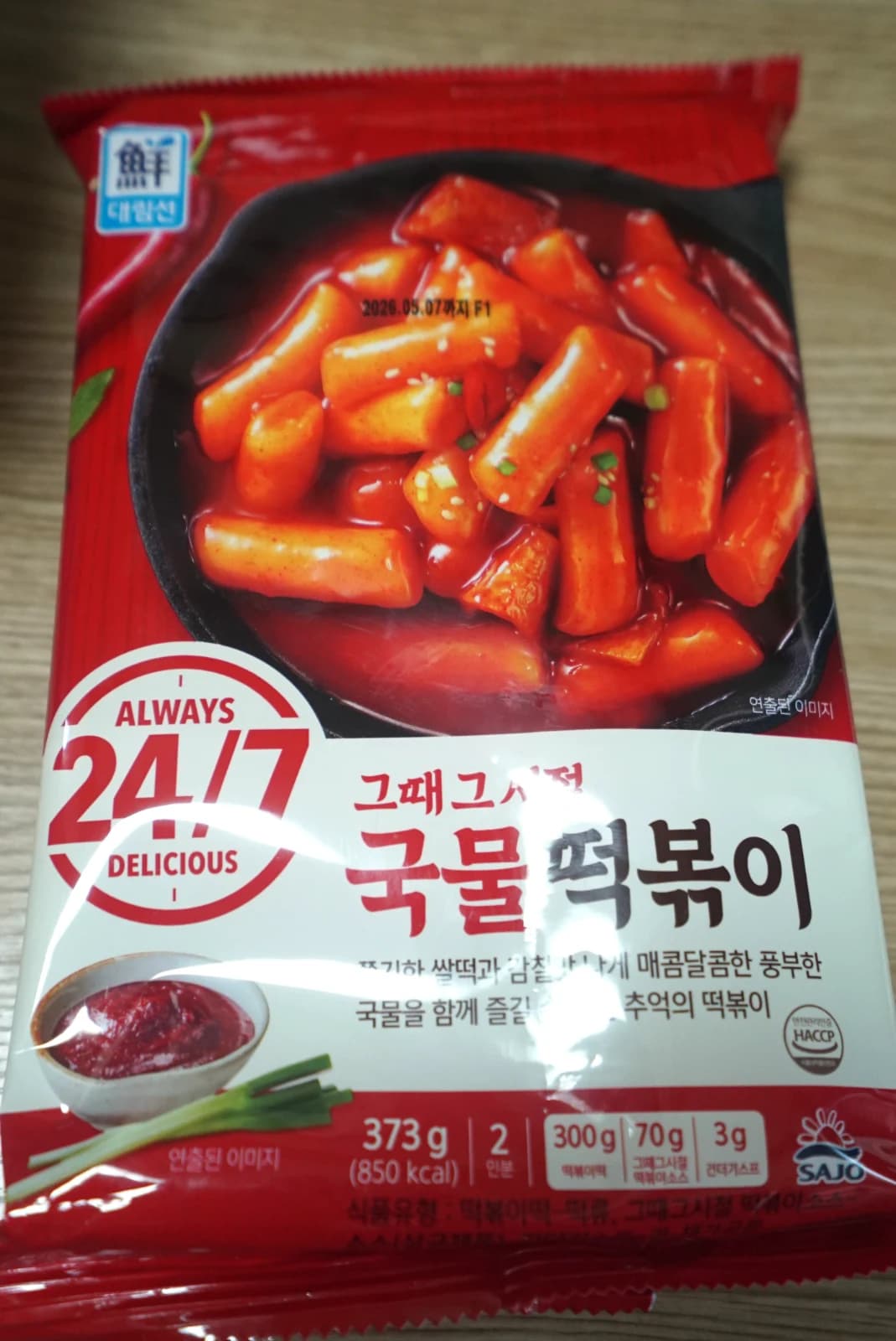 Daerimseon leveses tteokbokki piros csomagolás eleje