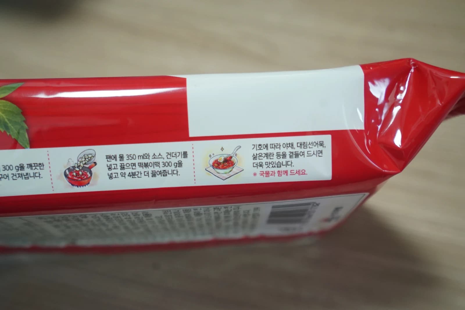 Instant tteokbokki lépésről lépésre rajzos útmutató az oldalán