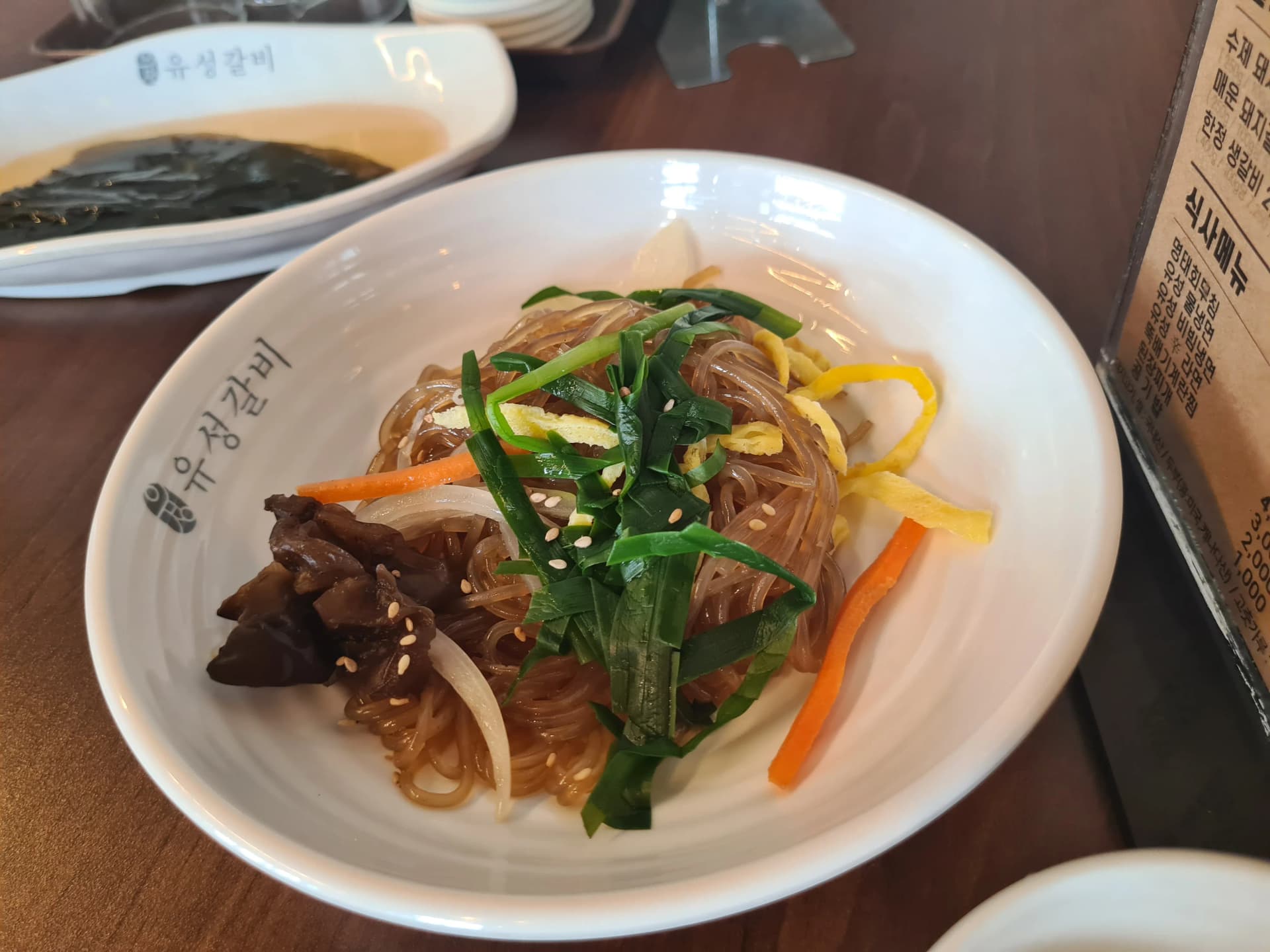 جابتشاي كوري — نودلز زجاجية بالفطر والجزر والبصل الأخضر وشرائح البيض