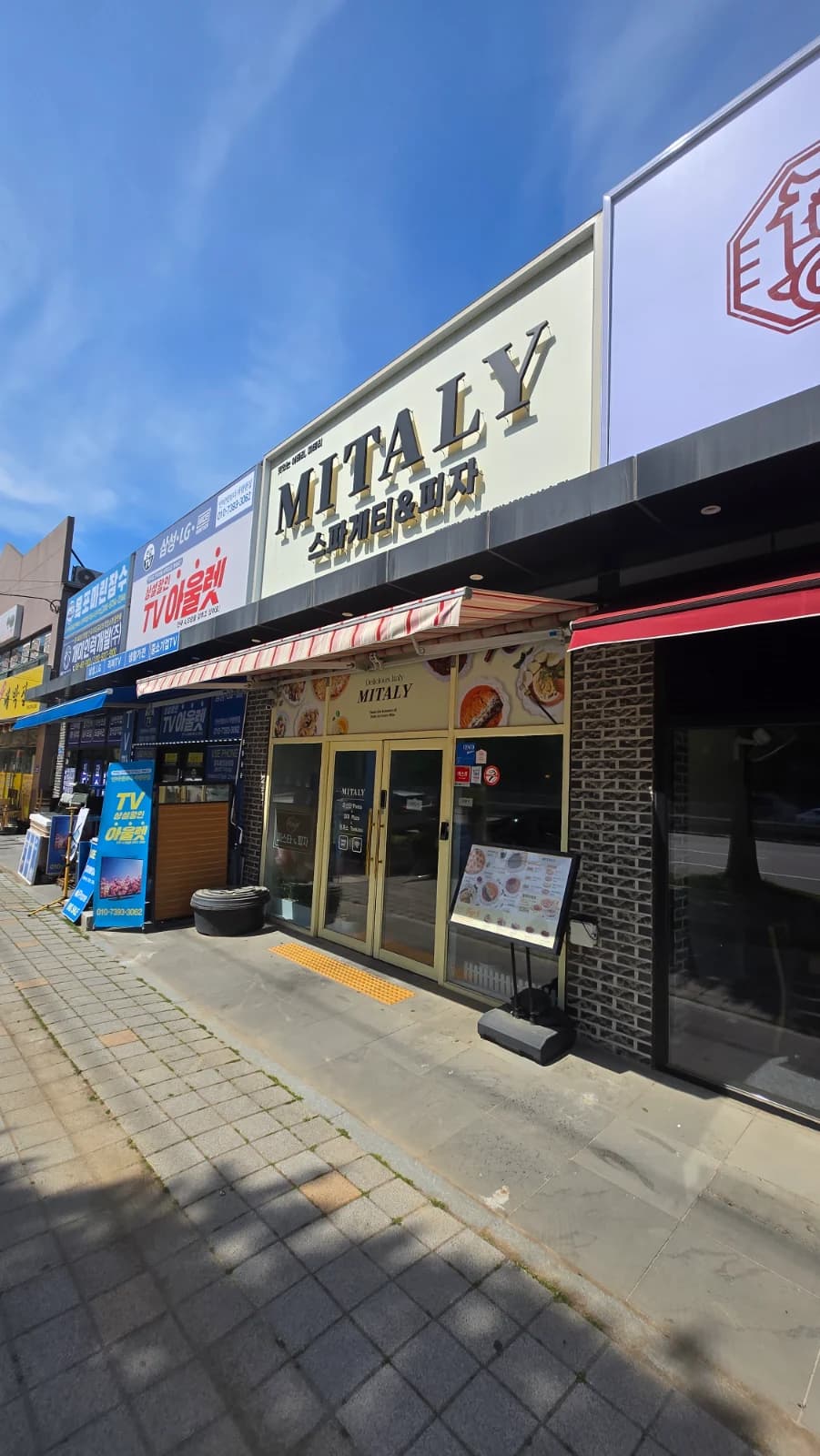 Mitaly Yeongam Samho branch exterior with signboard and menu stand by the entrance