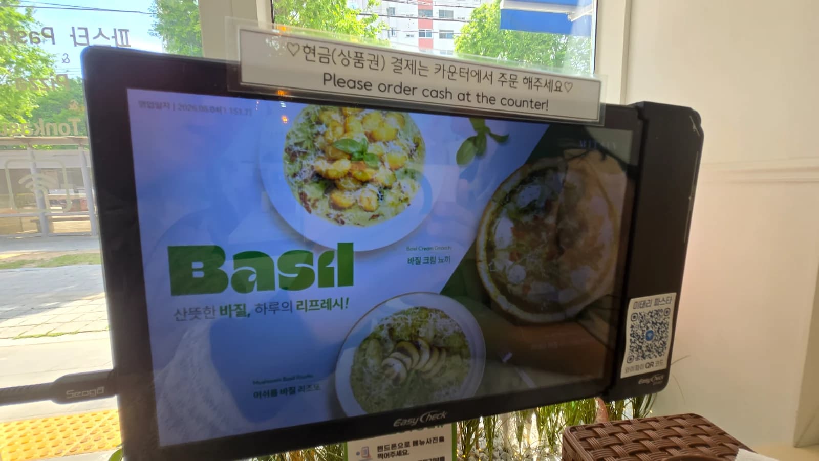 Mitaly tableside kiosk touchscreen showing menu selections and card payment