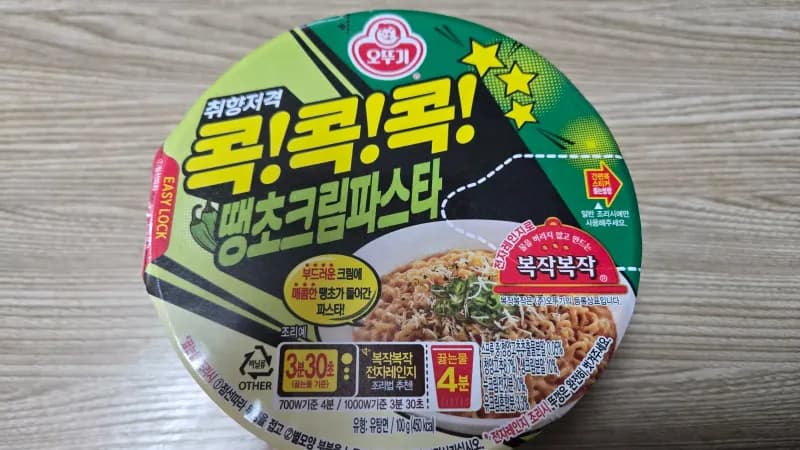 Iphakheji langaphambili le-KokKokKok Ttaengcho Cream Pasta - isisekelo esiluhlaza, umbhalo othembayo kanye nophawu lwe-Easy-Lock | 하이제이에스비