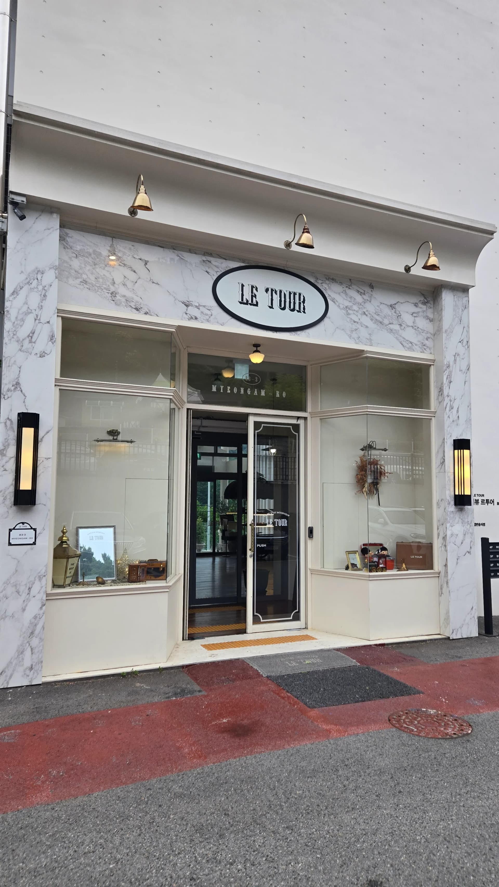 Faitoto'a o le Stay Interview Le Tour i Cheongju - puipuia pa'epa'e ma ni fa'ailoga ma'a, moli auro e fa'atusa ai ma se faletalimalo | 하이제이에스비