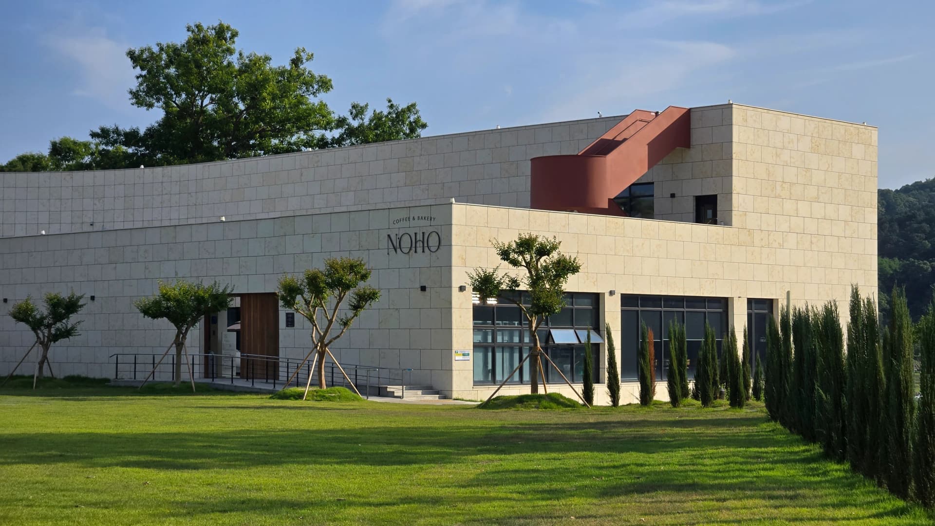 세종 부강면 카페 노호 NOHO 외관 정면 베이지 석재 건물 잔디밭 대형카페 | 하이제이에스비