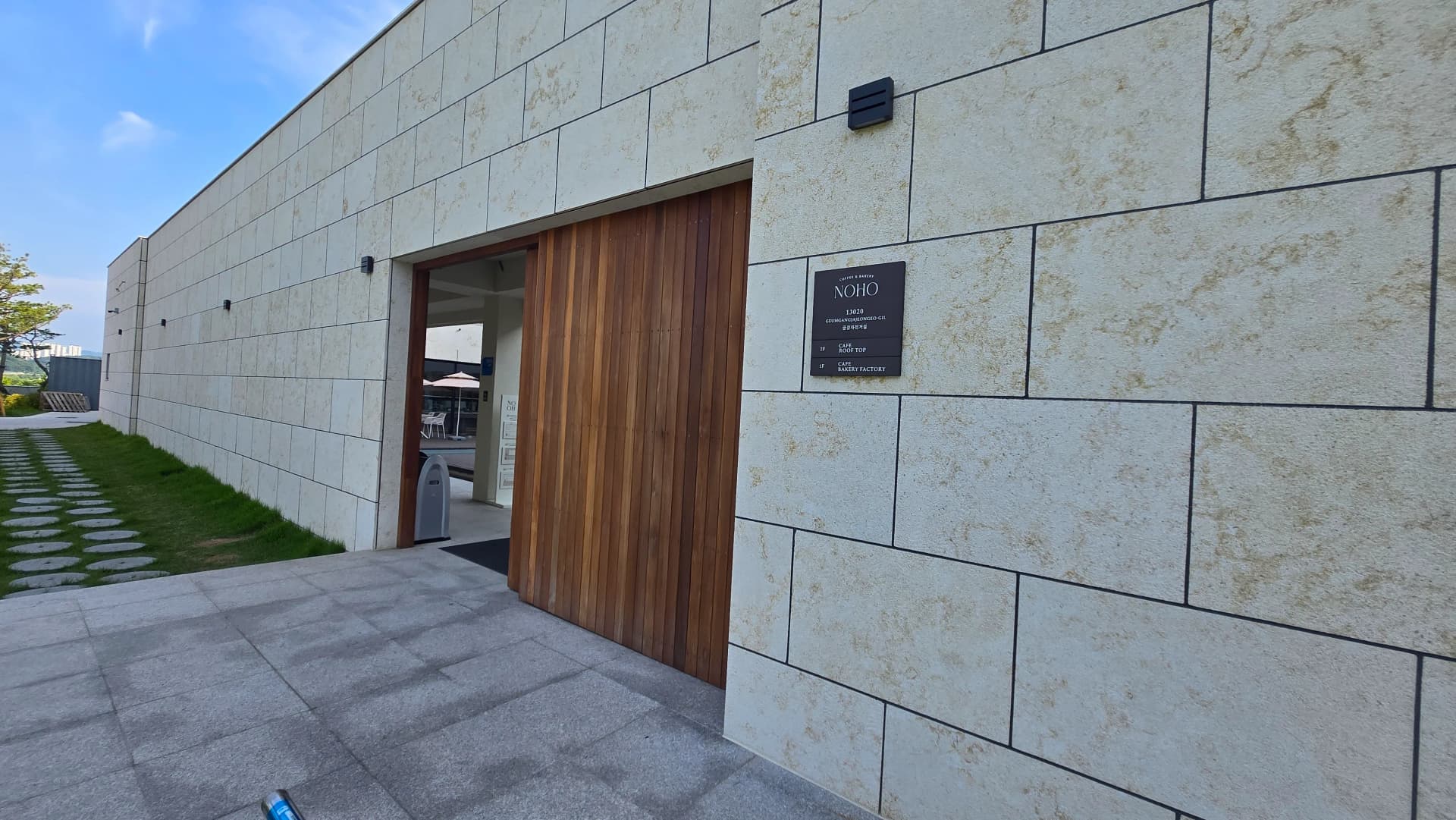 카페 노호 입구 안내판 클로즈업 1층 베이커리팩토리 2층 루프탑 금강자전거길 13020 | 하이제이에스비