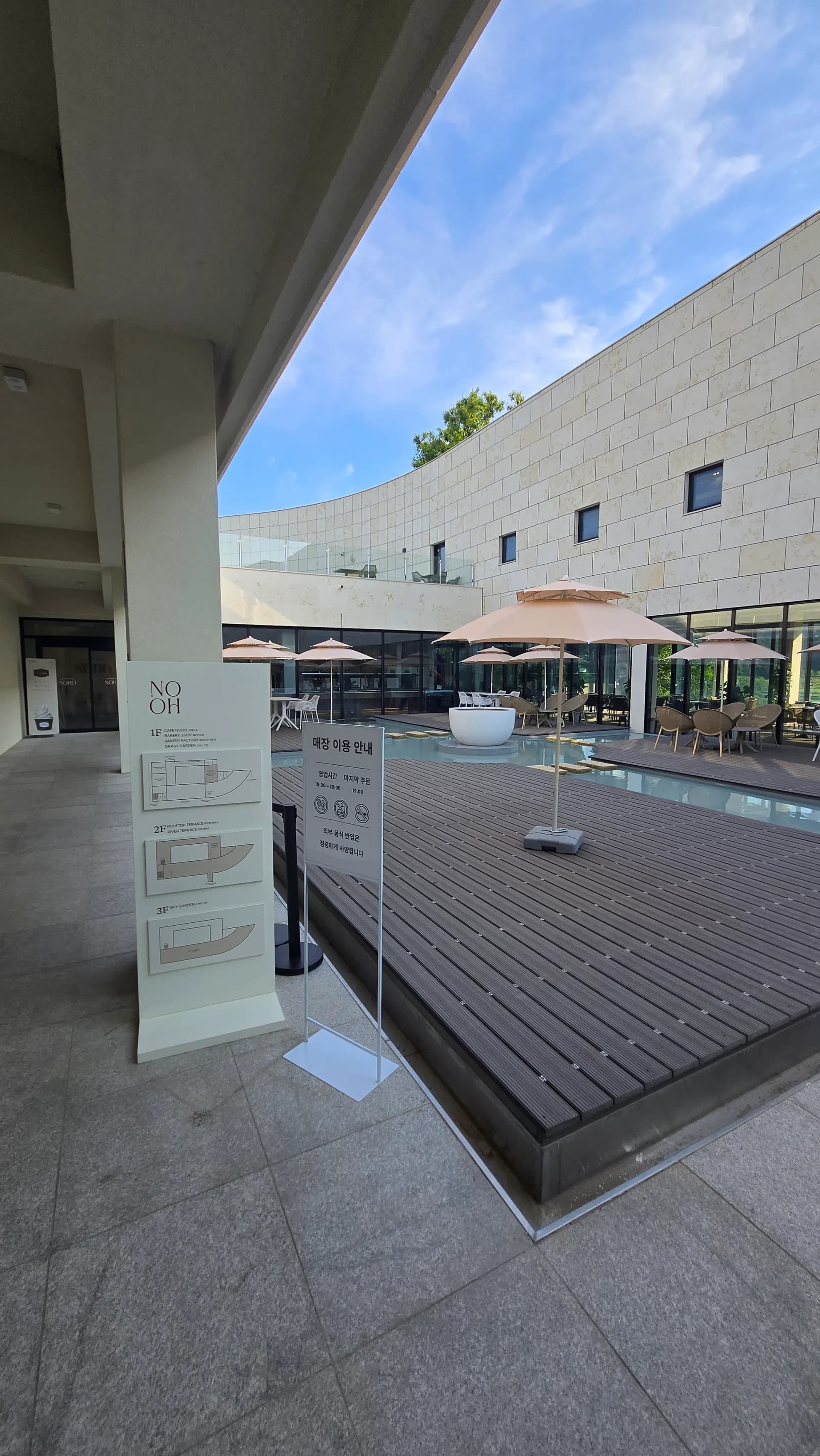 카페 노호 중정 층별 안내판 1층 2층 3층 도면 데크 파라솔 세종 대형카페 내부 | 하이제이에스비