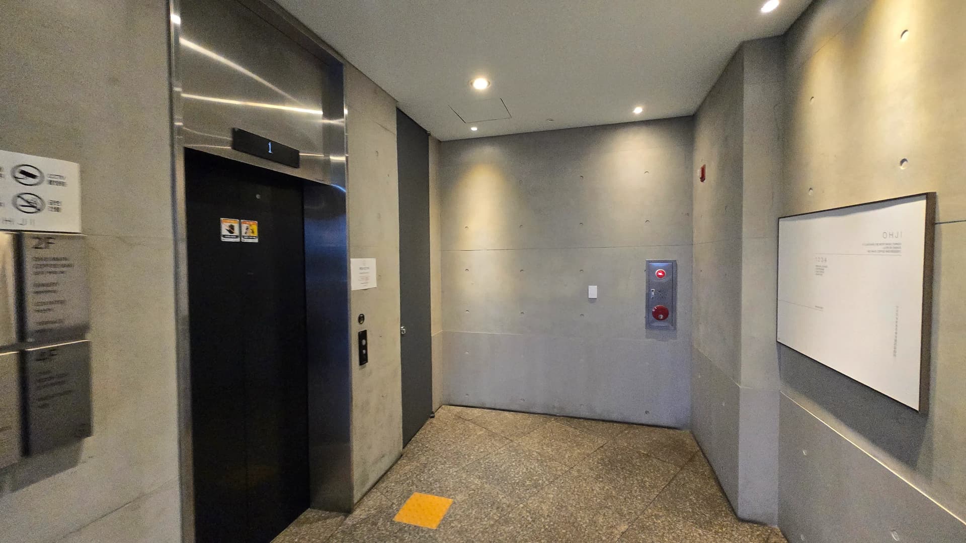 청주 OHJI 카페 엘리베이터 내부 안내판 | 하이제이에스비