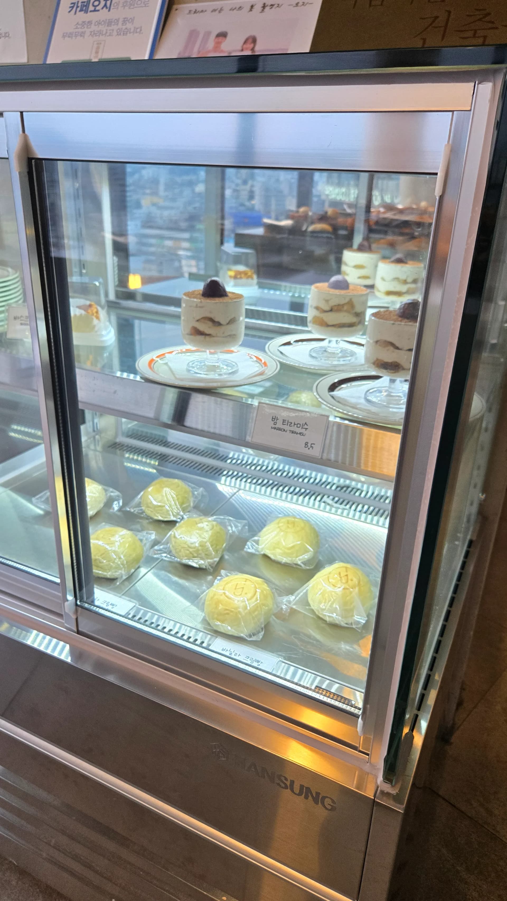 청주 OHJI 카페 케이크 디저트 냉장 쇼케이스 티라미수 메론빵 | 하이제이에스비