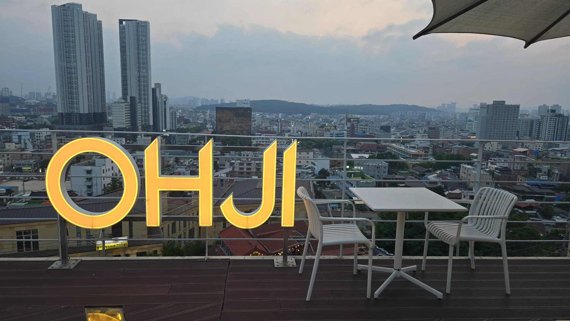 청주 OHJI 카페 루프탑 노란색 로고 포토존 인생샷 | 하이제이에스비